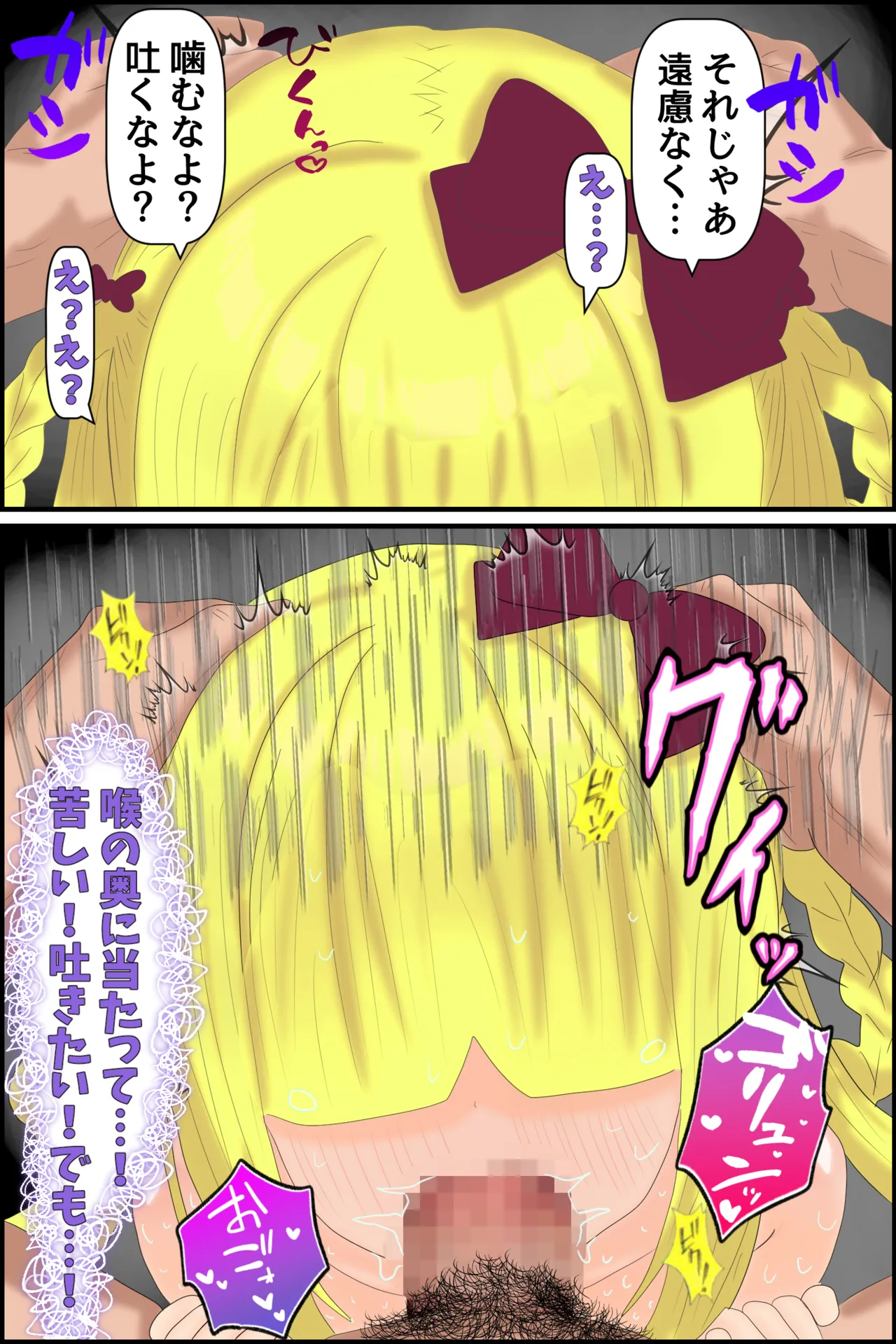 Manga Page 47