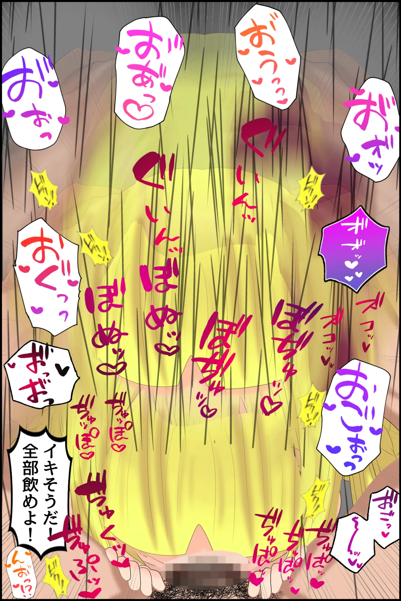 Manga Page 49