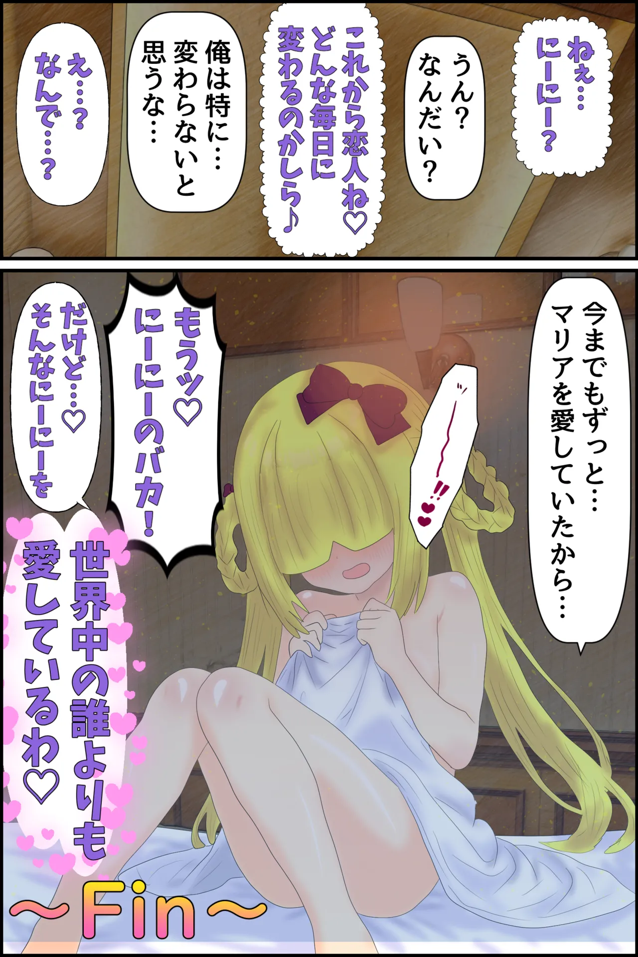 Manga Page 67
