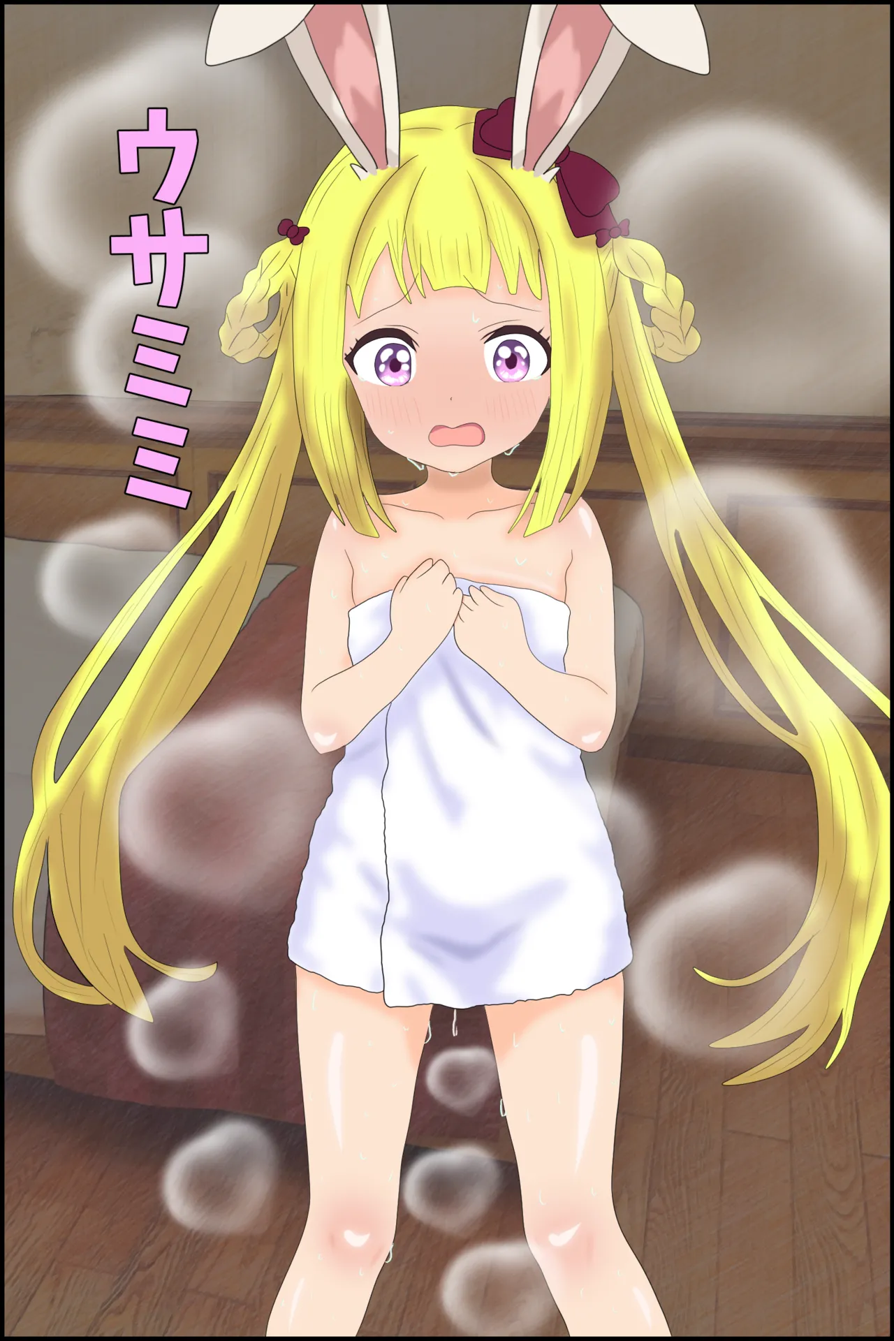 Manga Page 71