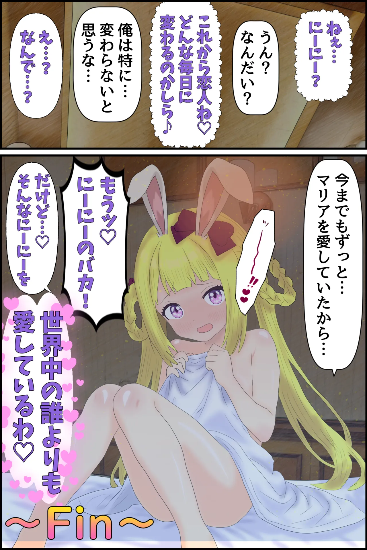 Manga Page 101