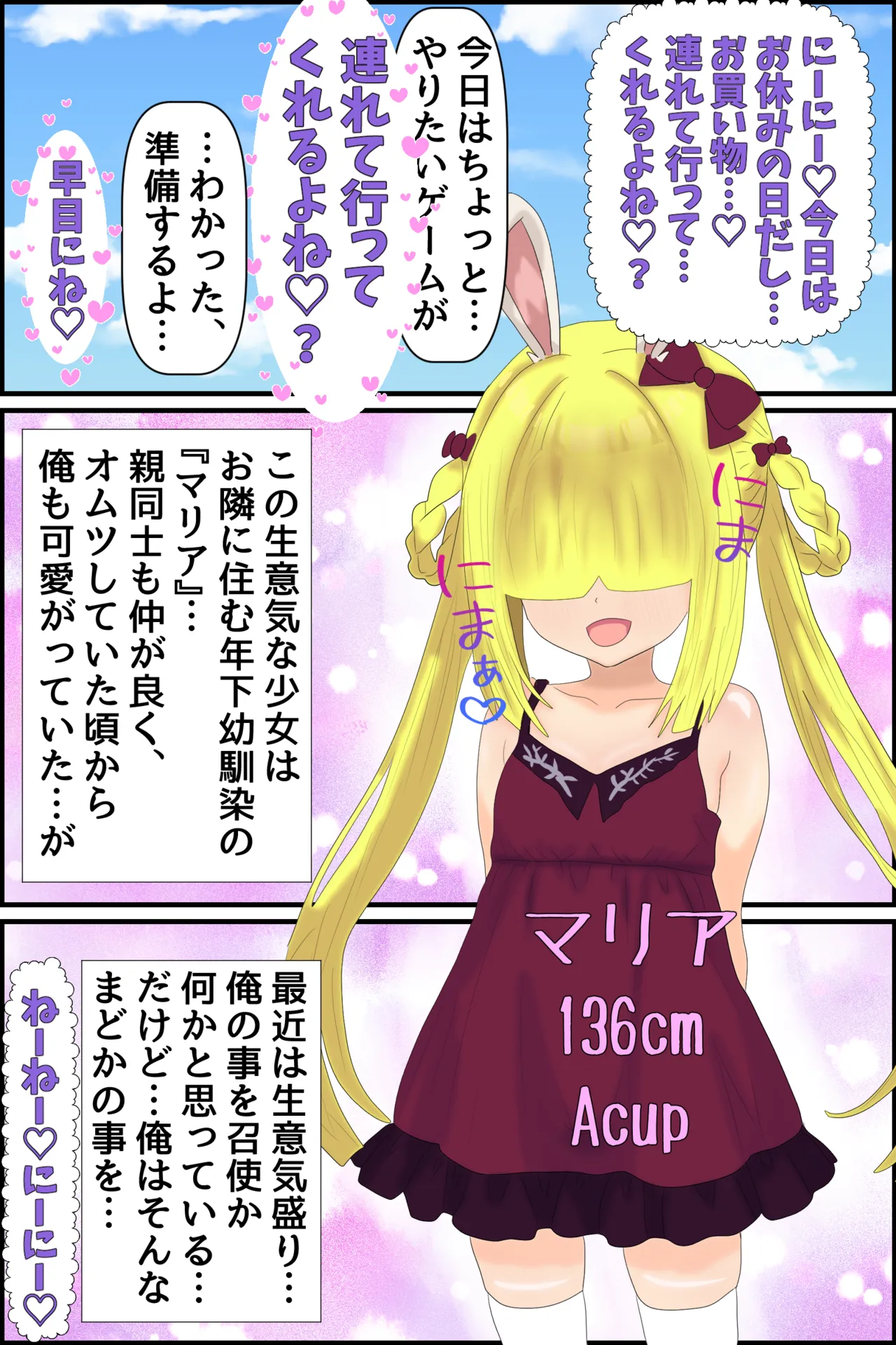 Manga Page 106
