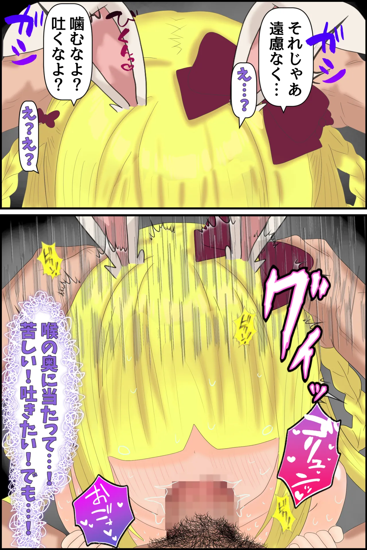 Manga Page 115