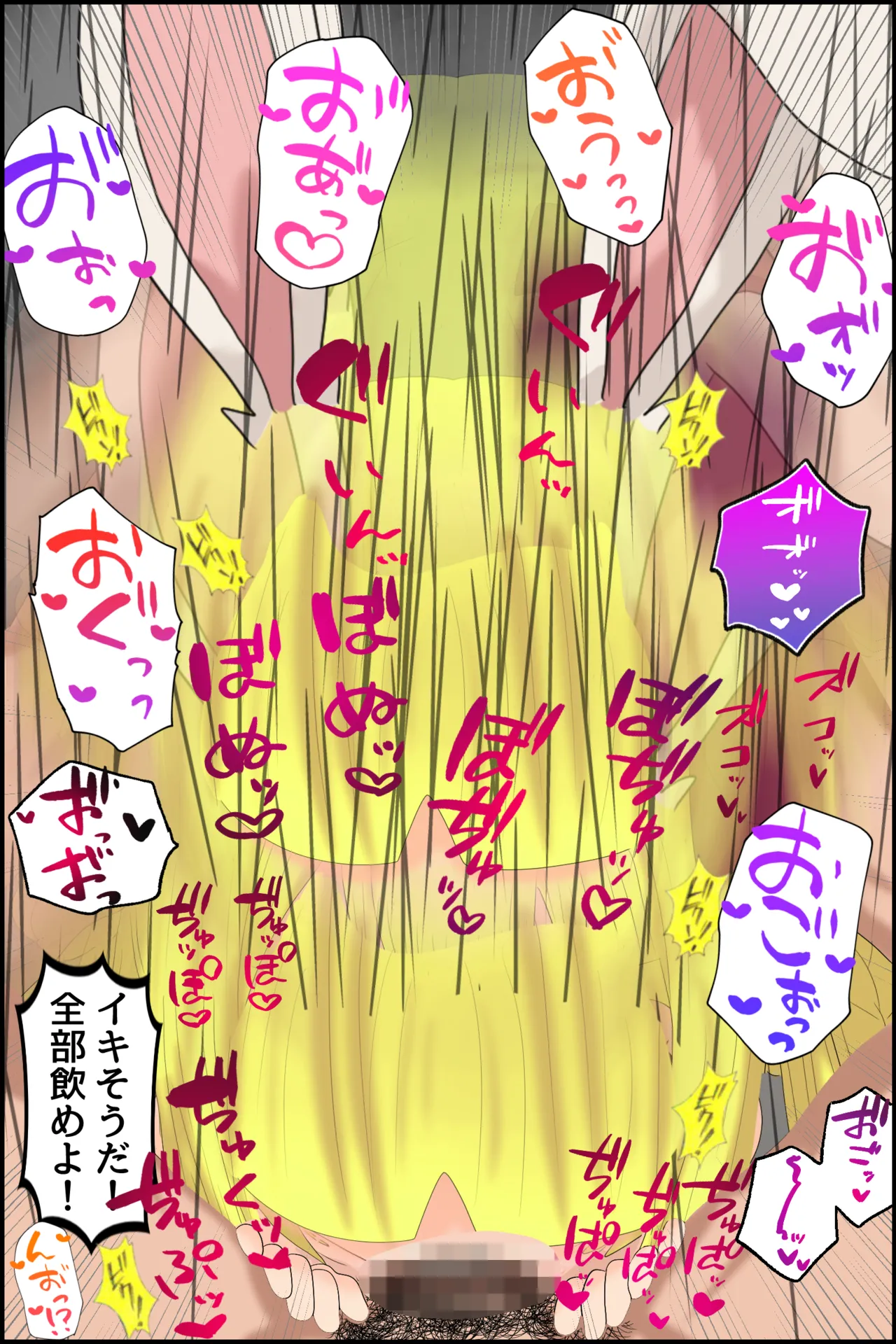 Manga Page 117