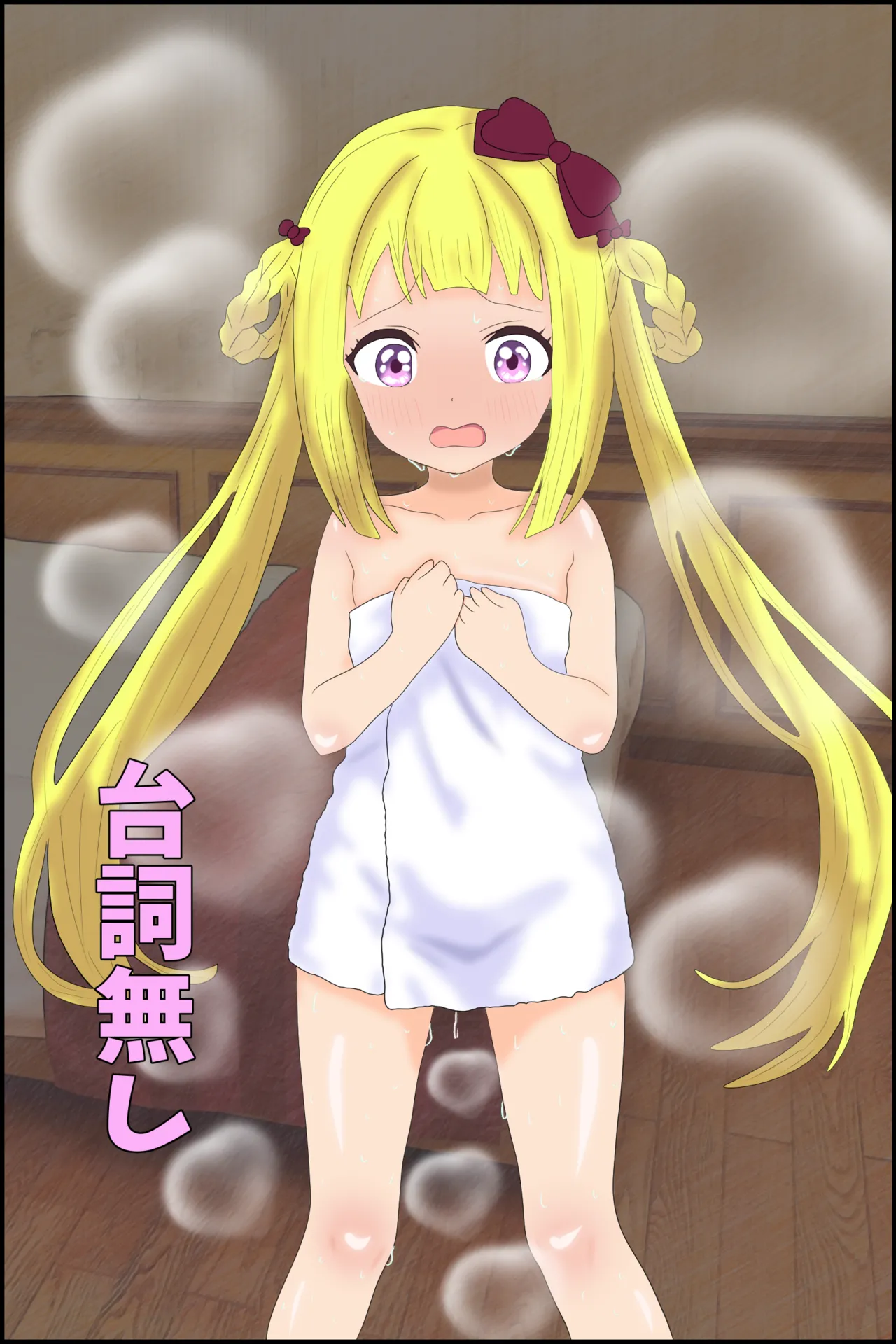 Manga Page 139