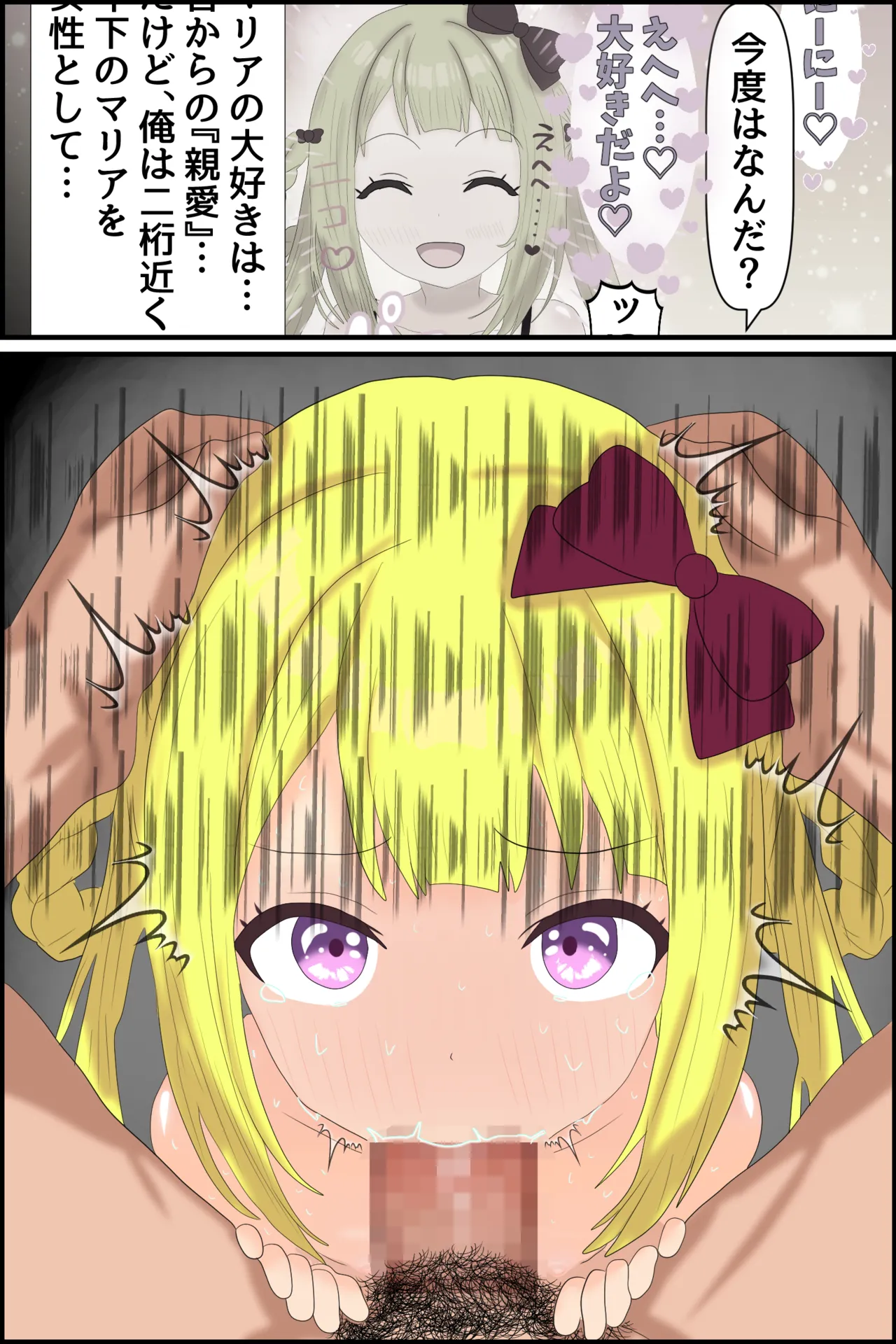 Manga Page 150