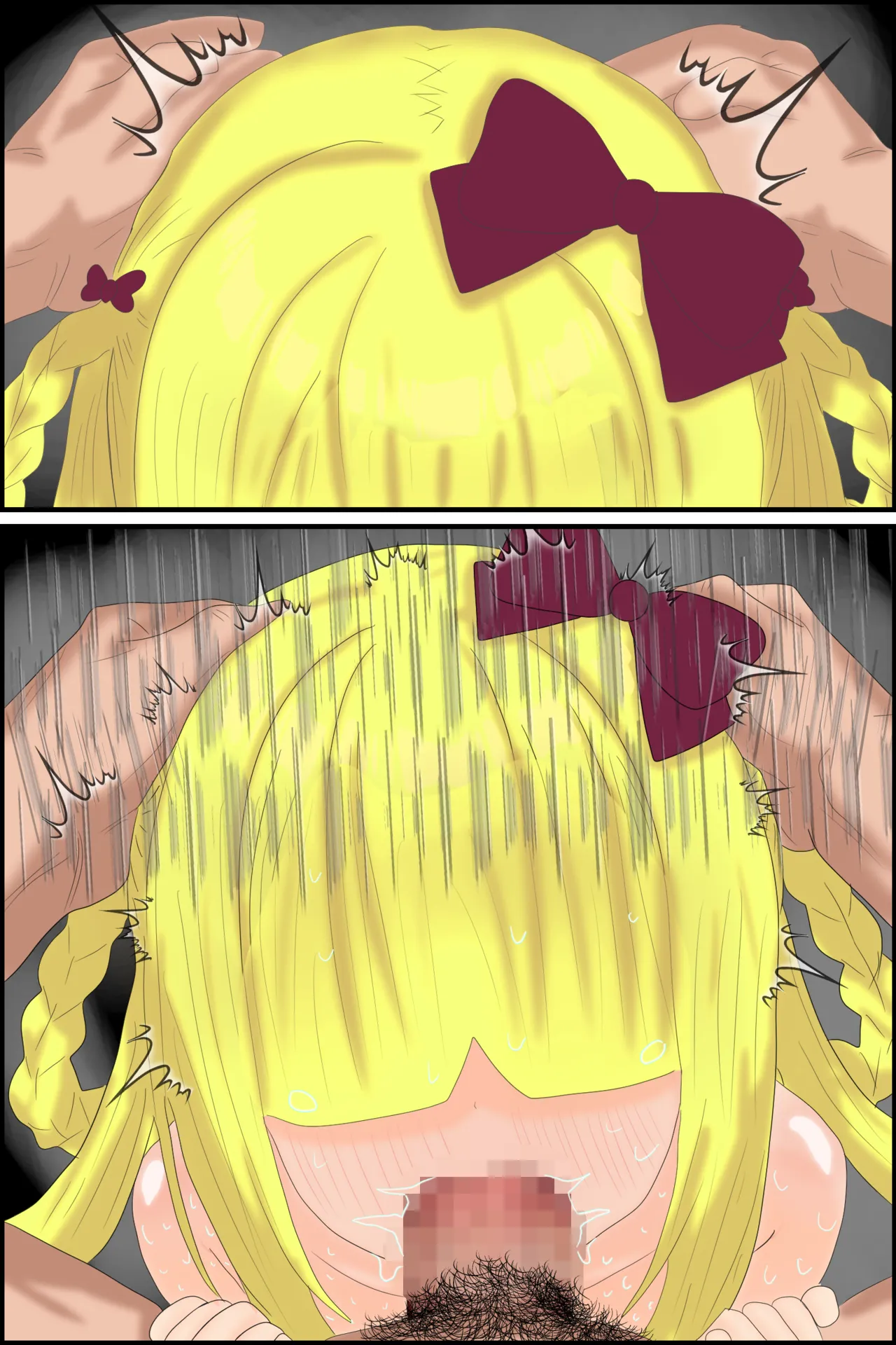Manga Page 183