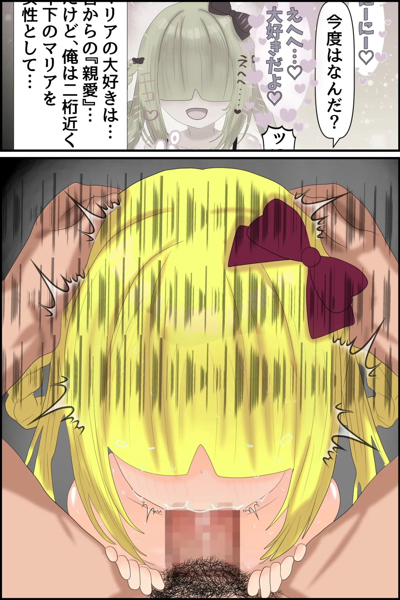 Manga Page 184