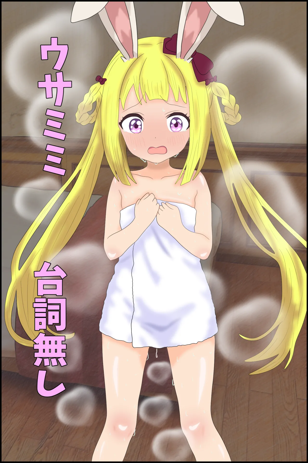 Manga Page 207