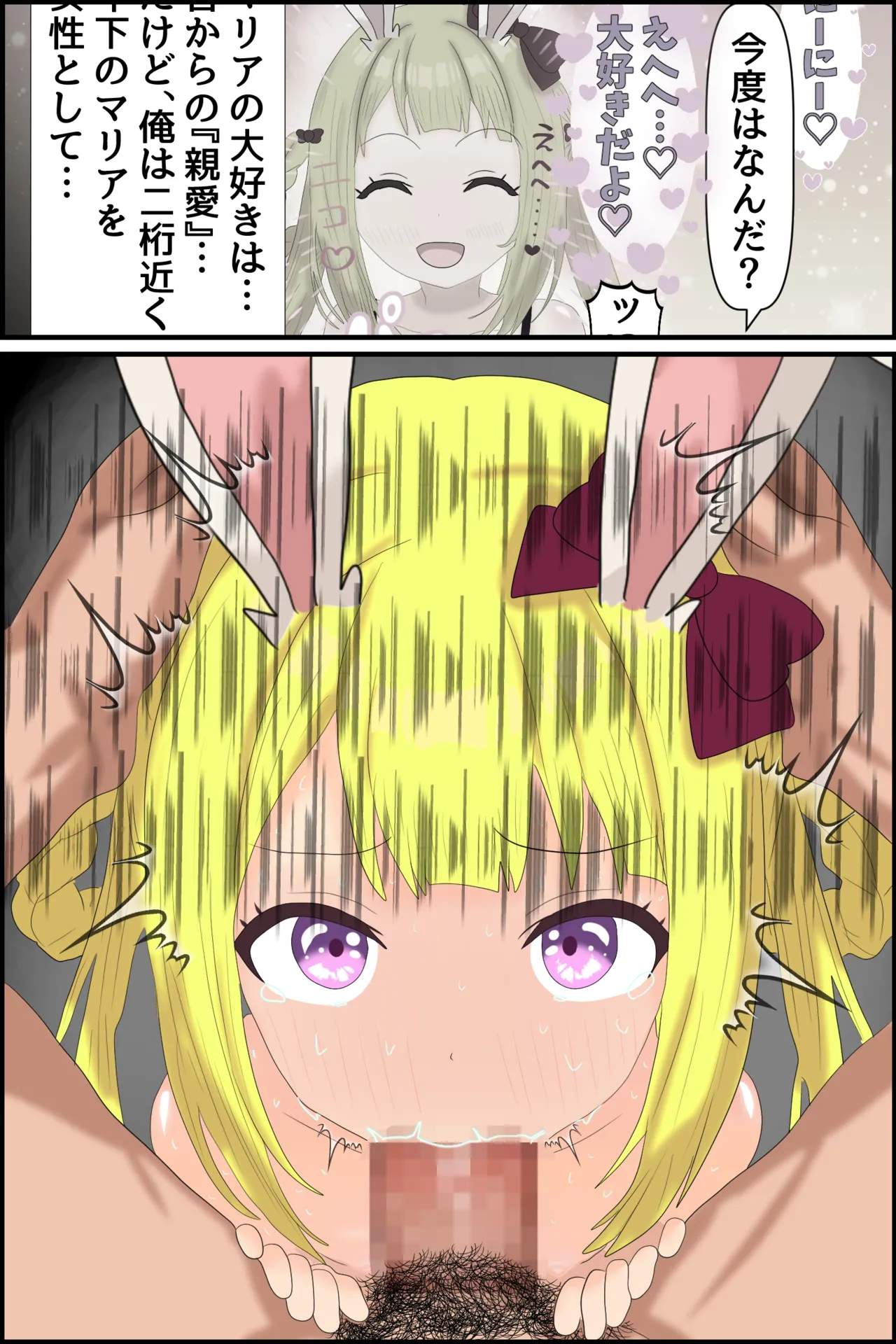 Manga Page 218