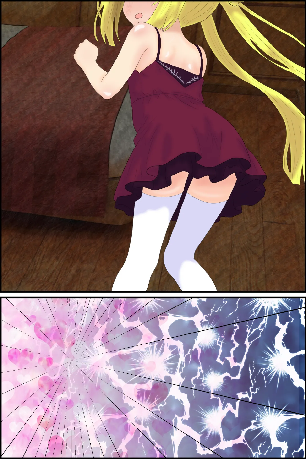 Manga Page 247