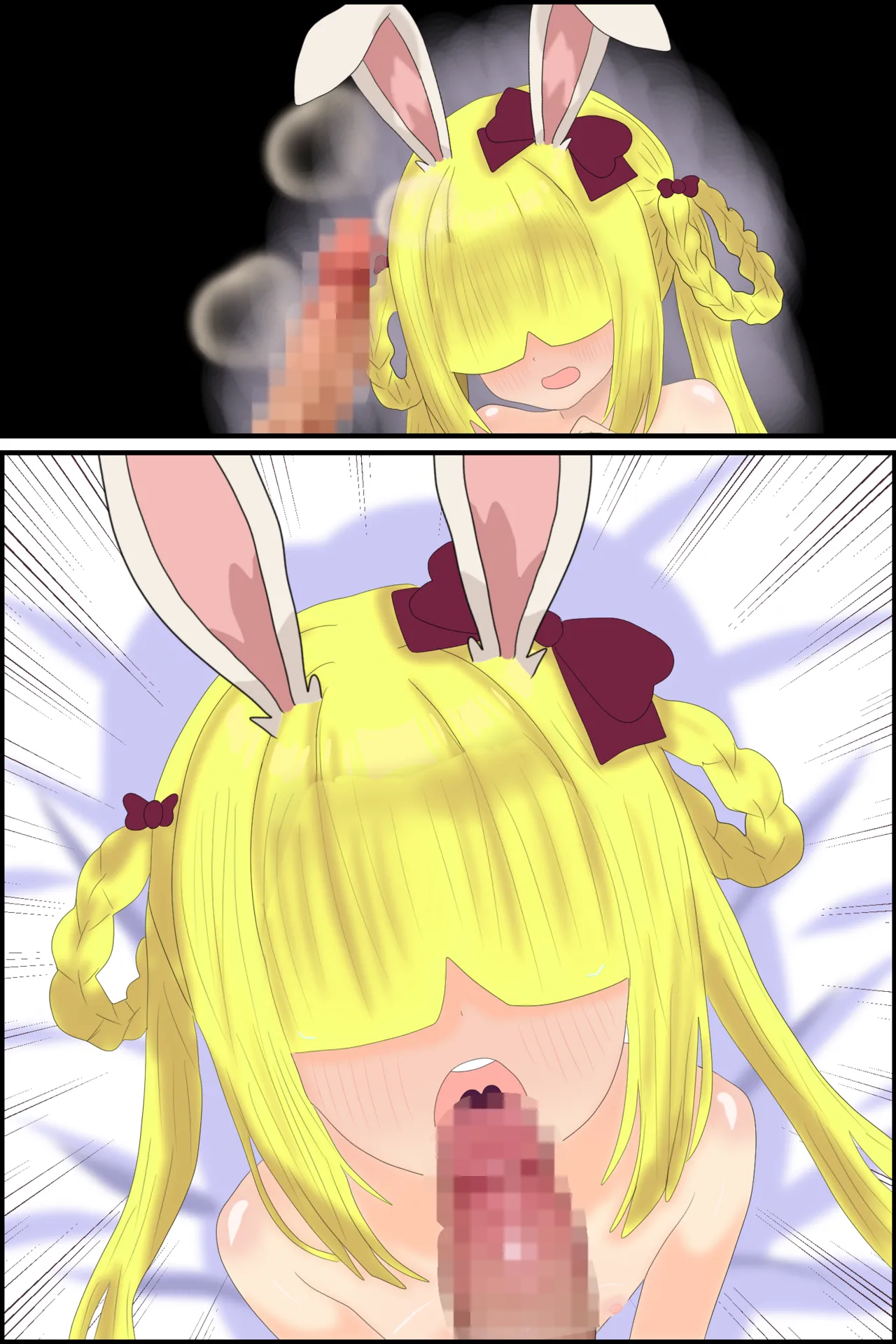 Manga Page 249