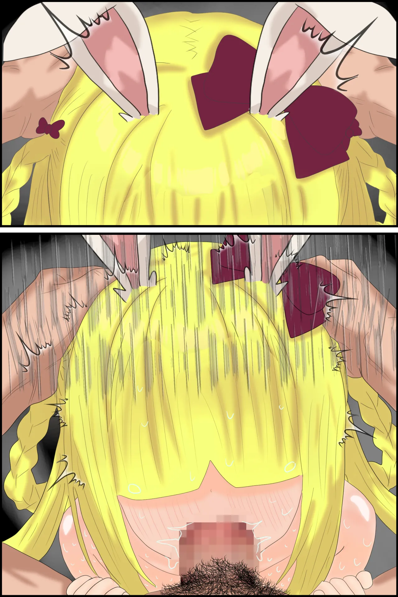 Manga Page 251