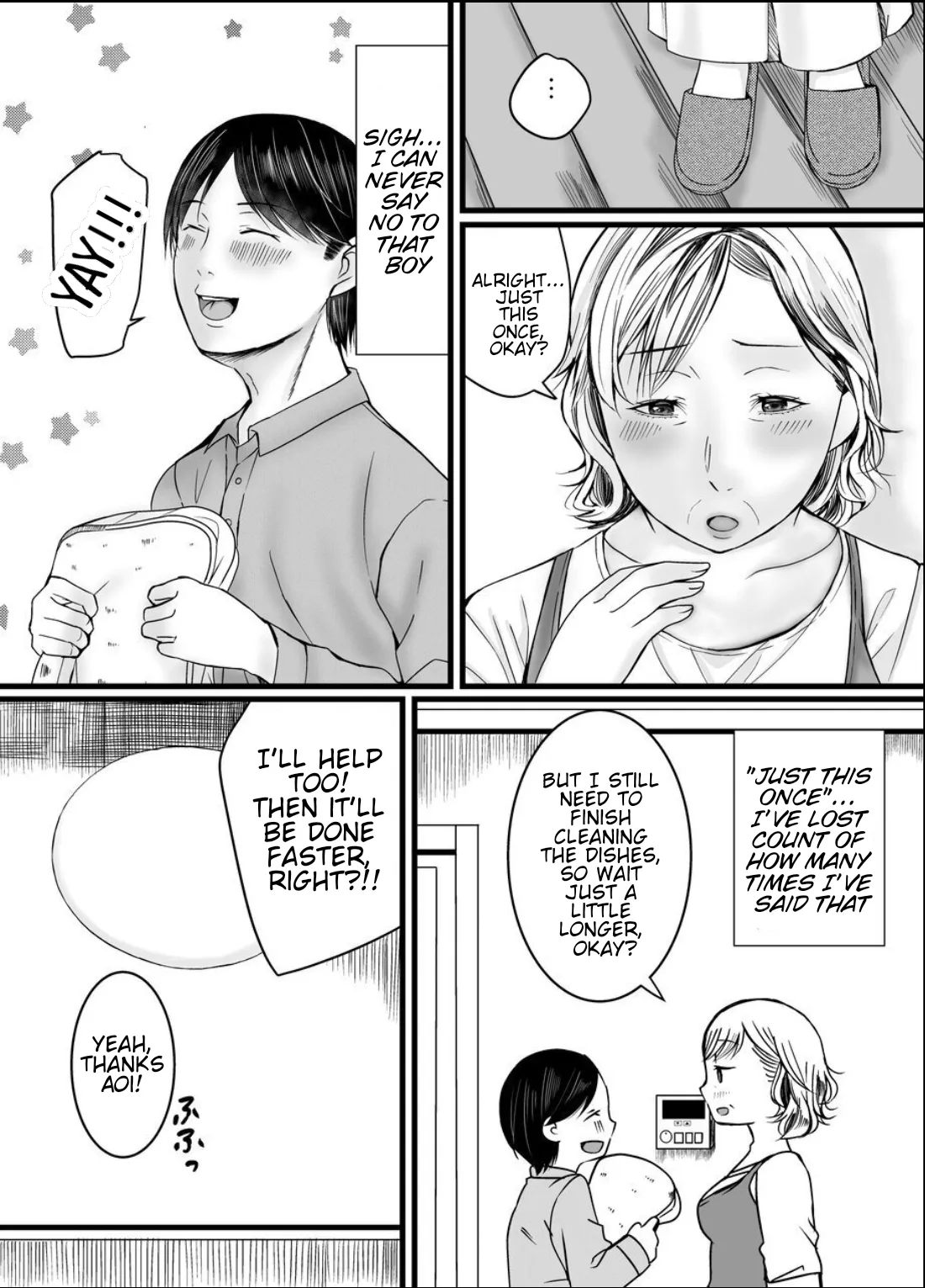 Manga Page 5