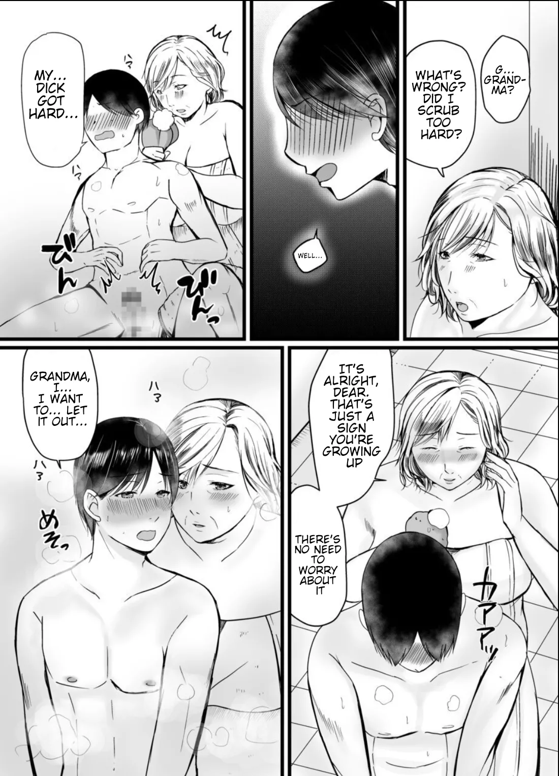 Manga Page 7