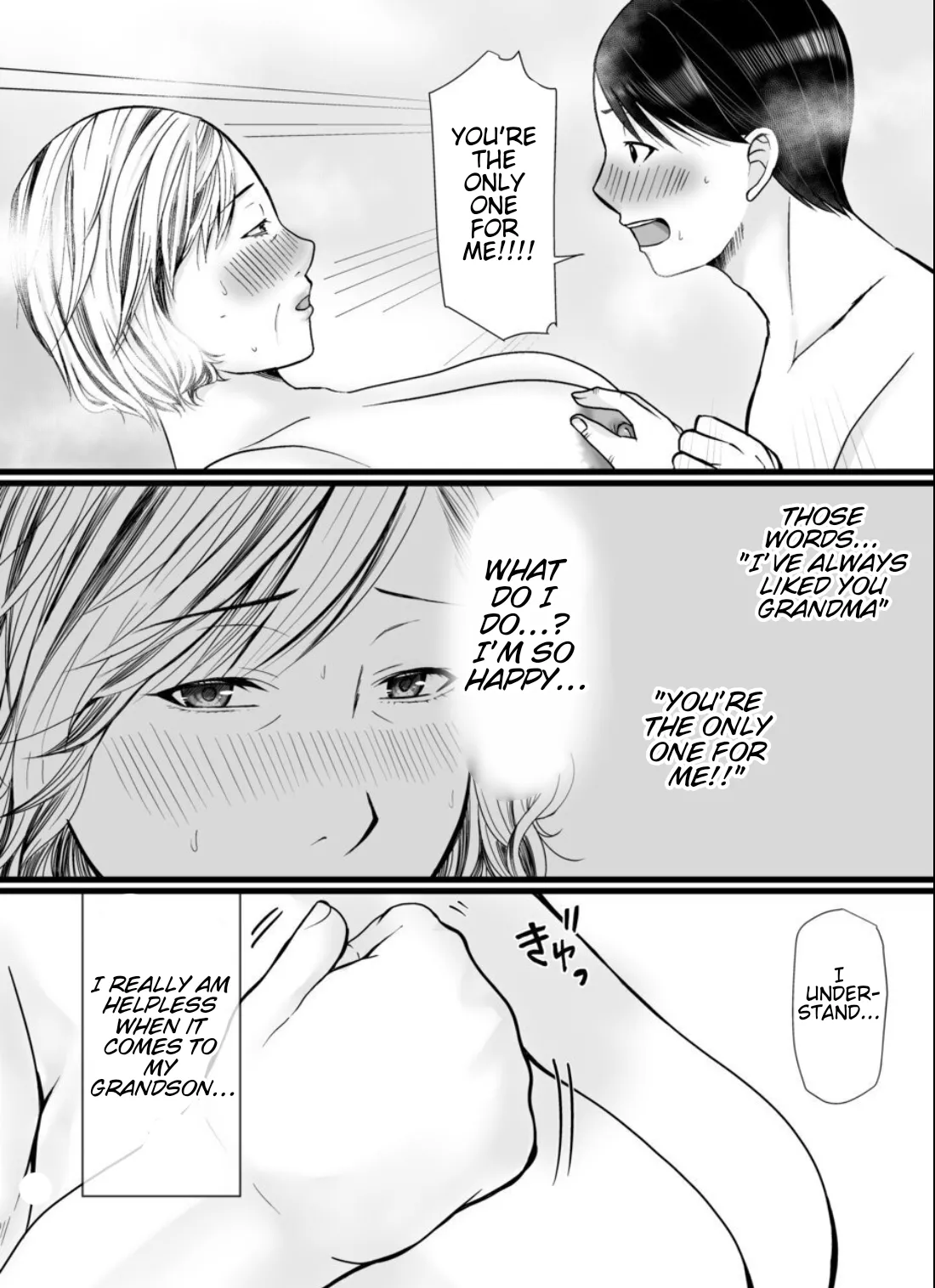 Manga Page 20