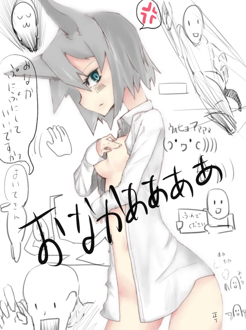 Manga Page 212