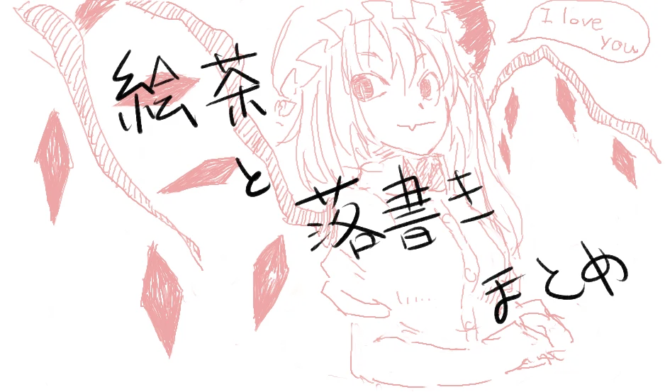 Manga Page 221