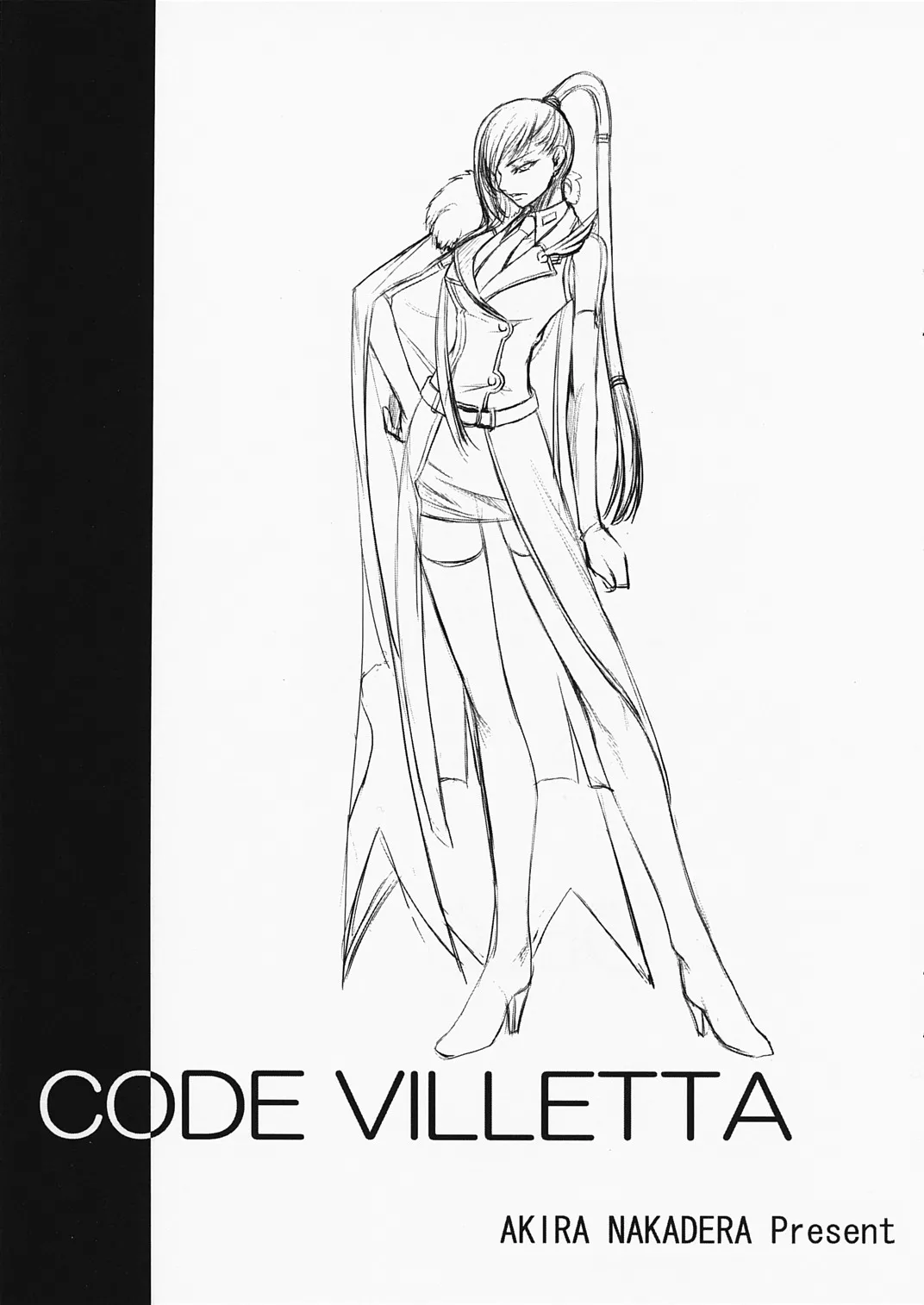 Manga Page 2