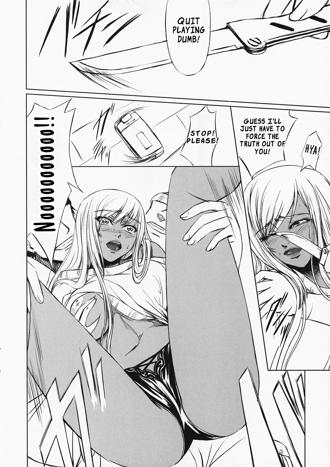 Manga Page 5