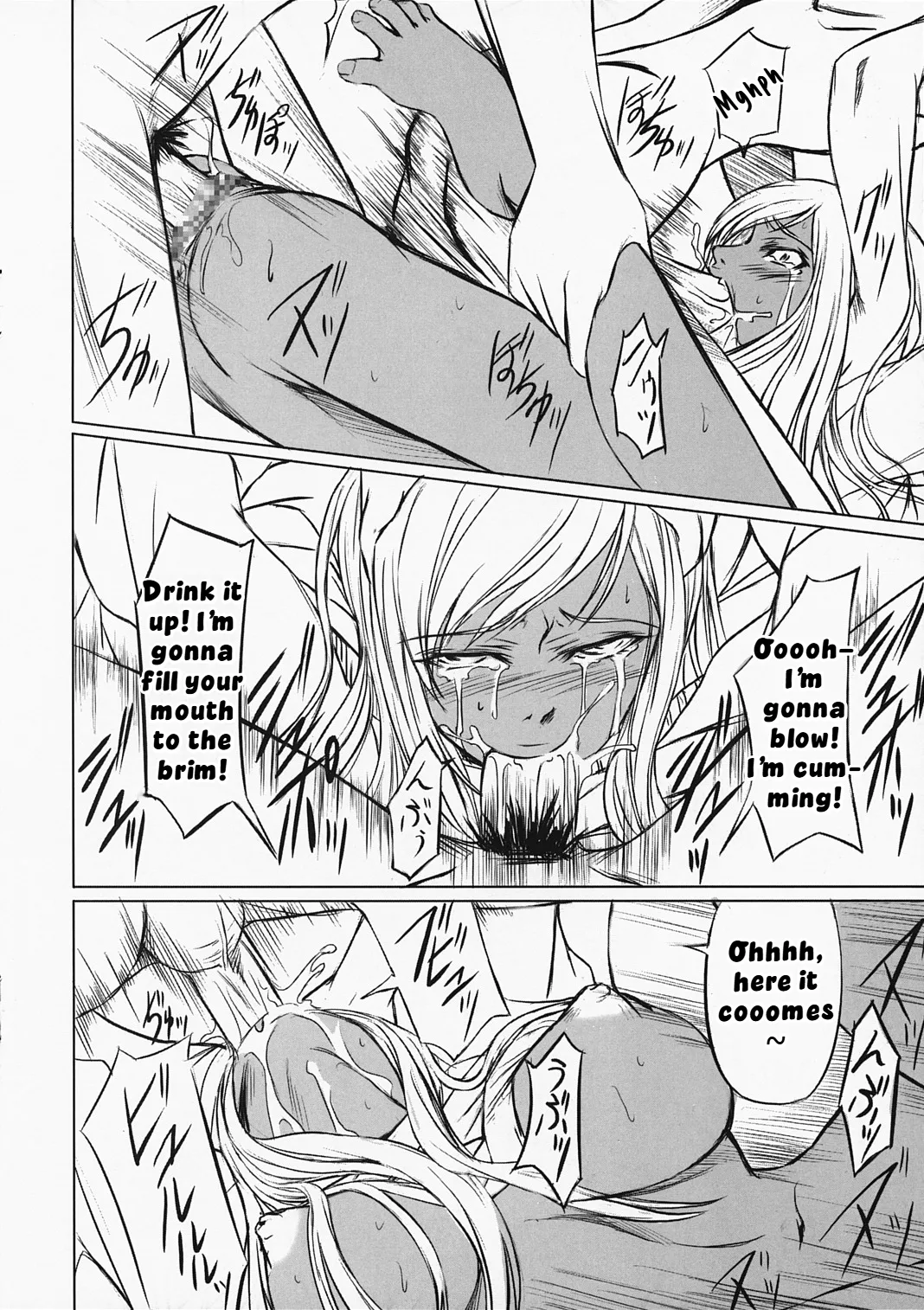 Manga Page 9