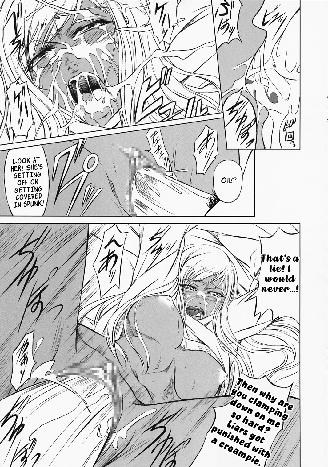 Manga Page 10