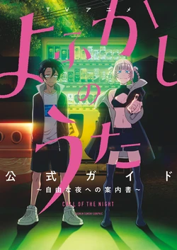 Gallery Cover