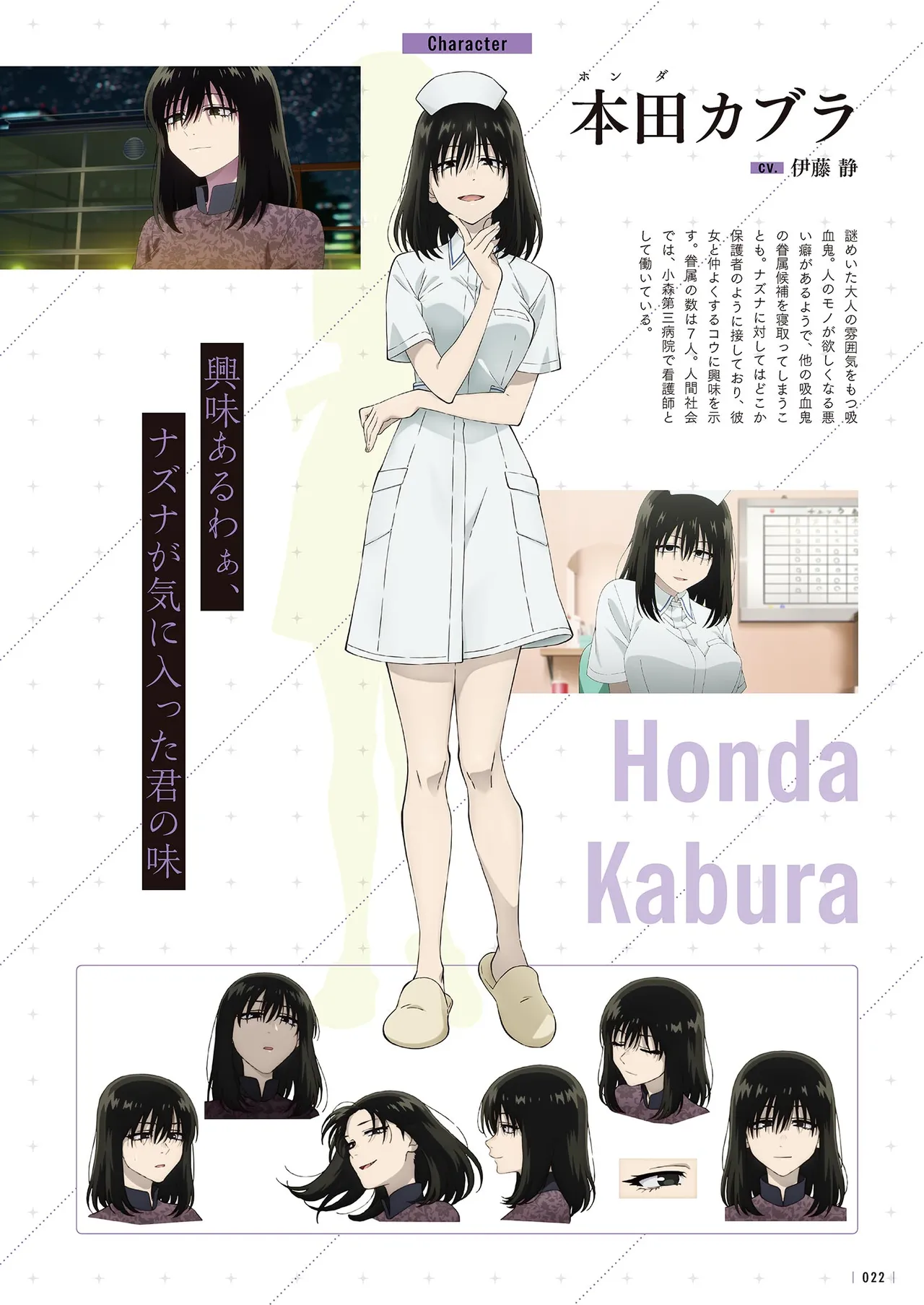 Manga Page 24