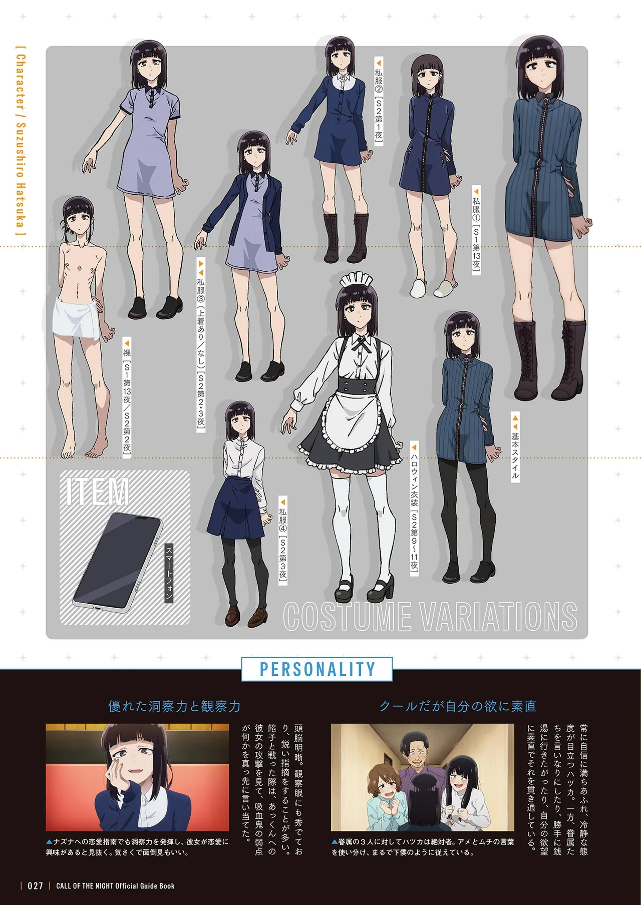 Manga Page 29
