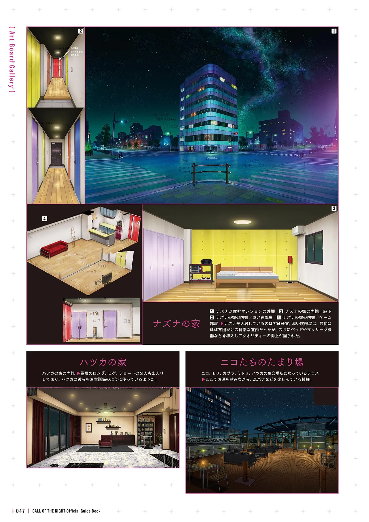 Manga Page 49