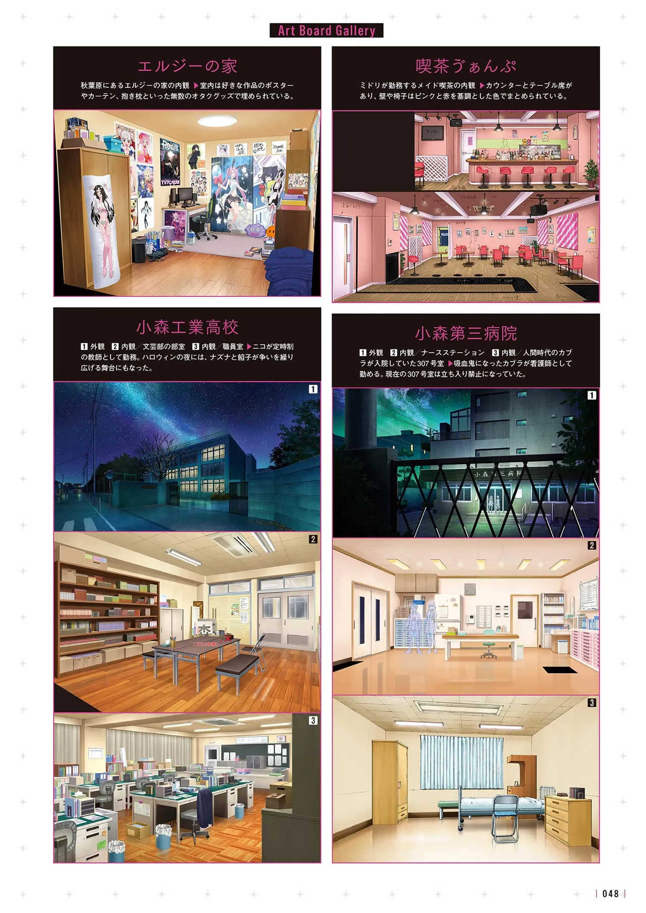 Manga Page 50