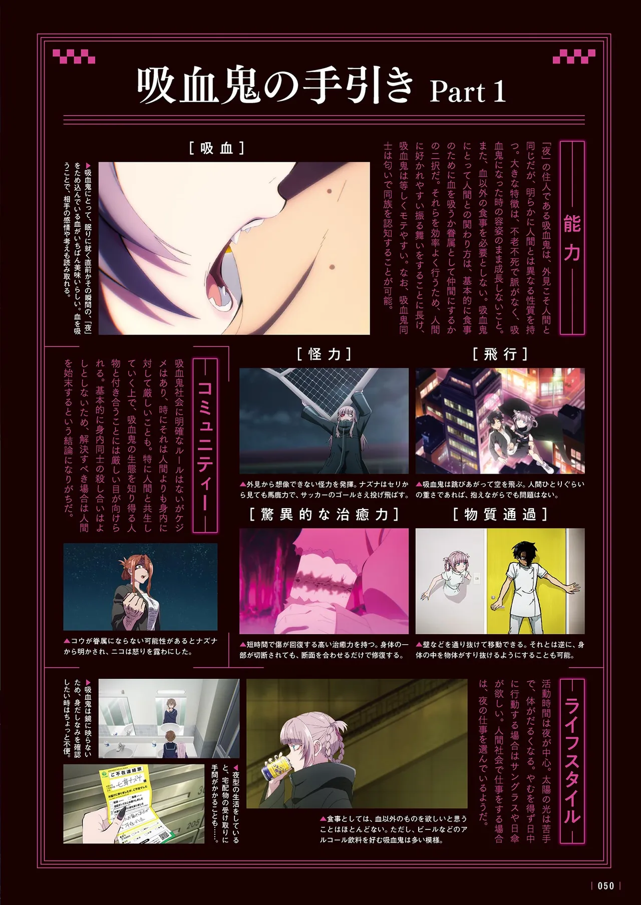 Manga Page 52