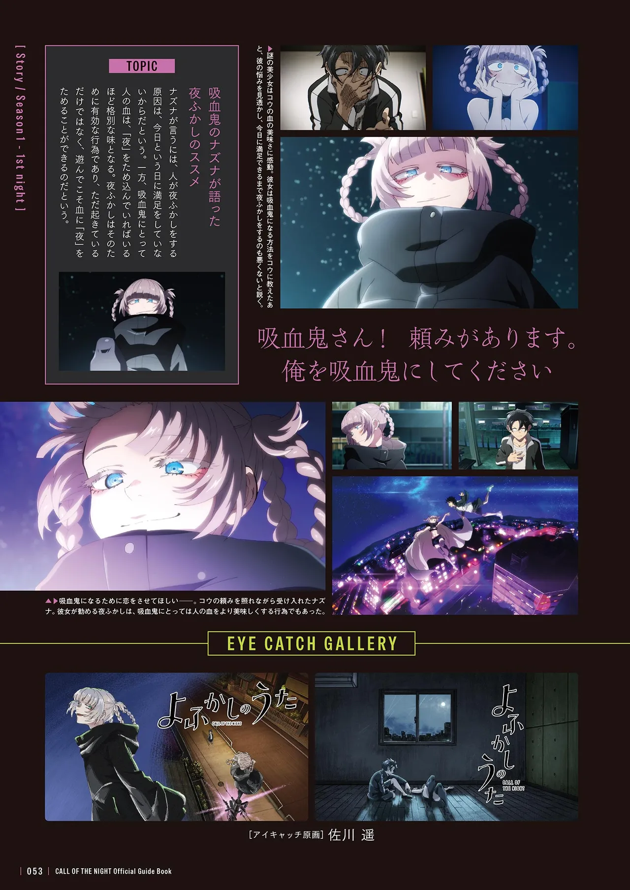 Manga Page 55