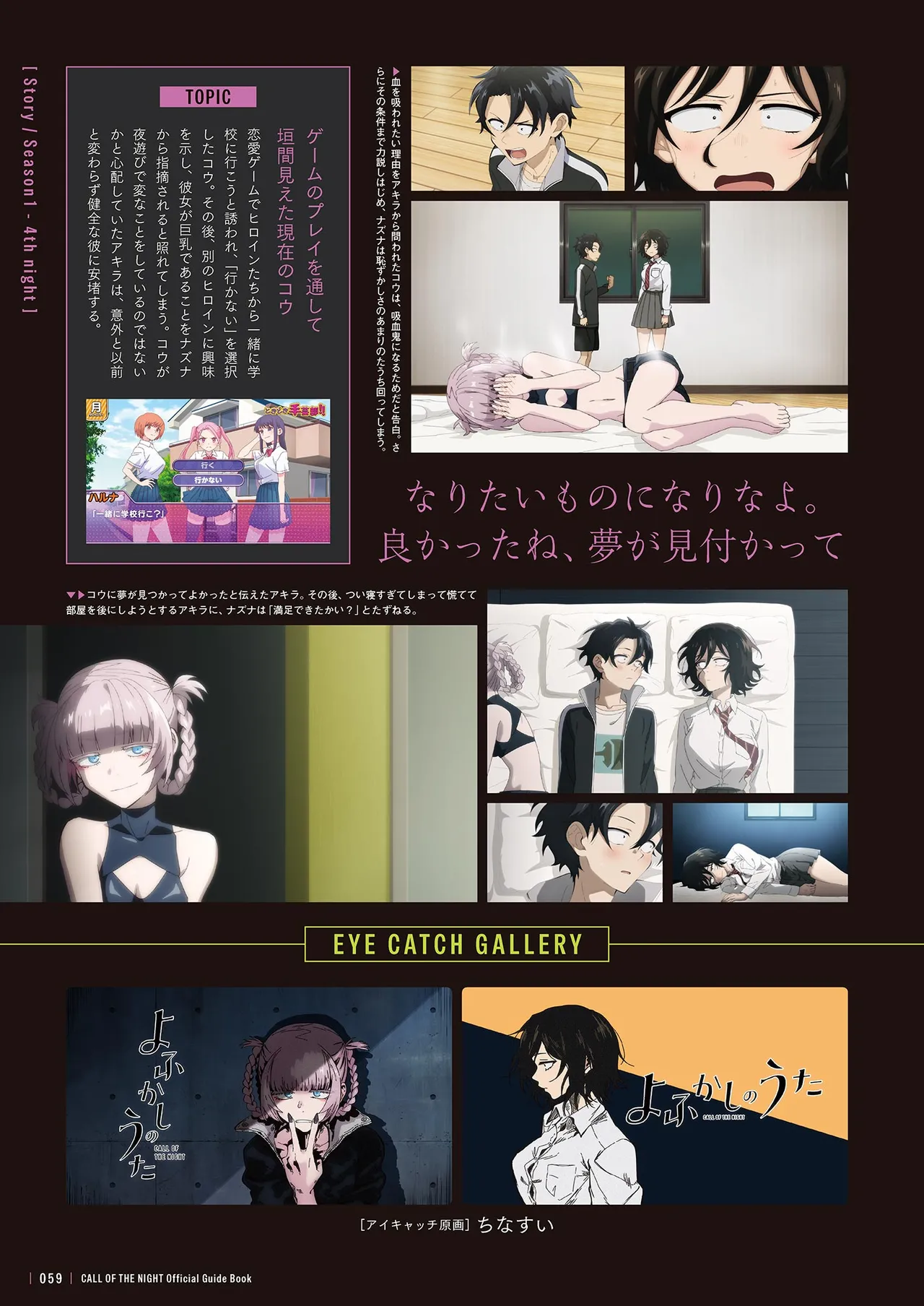 Manga Page 61