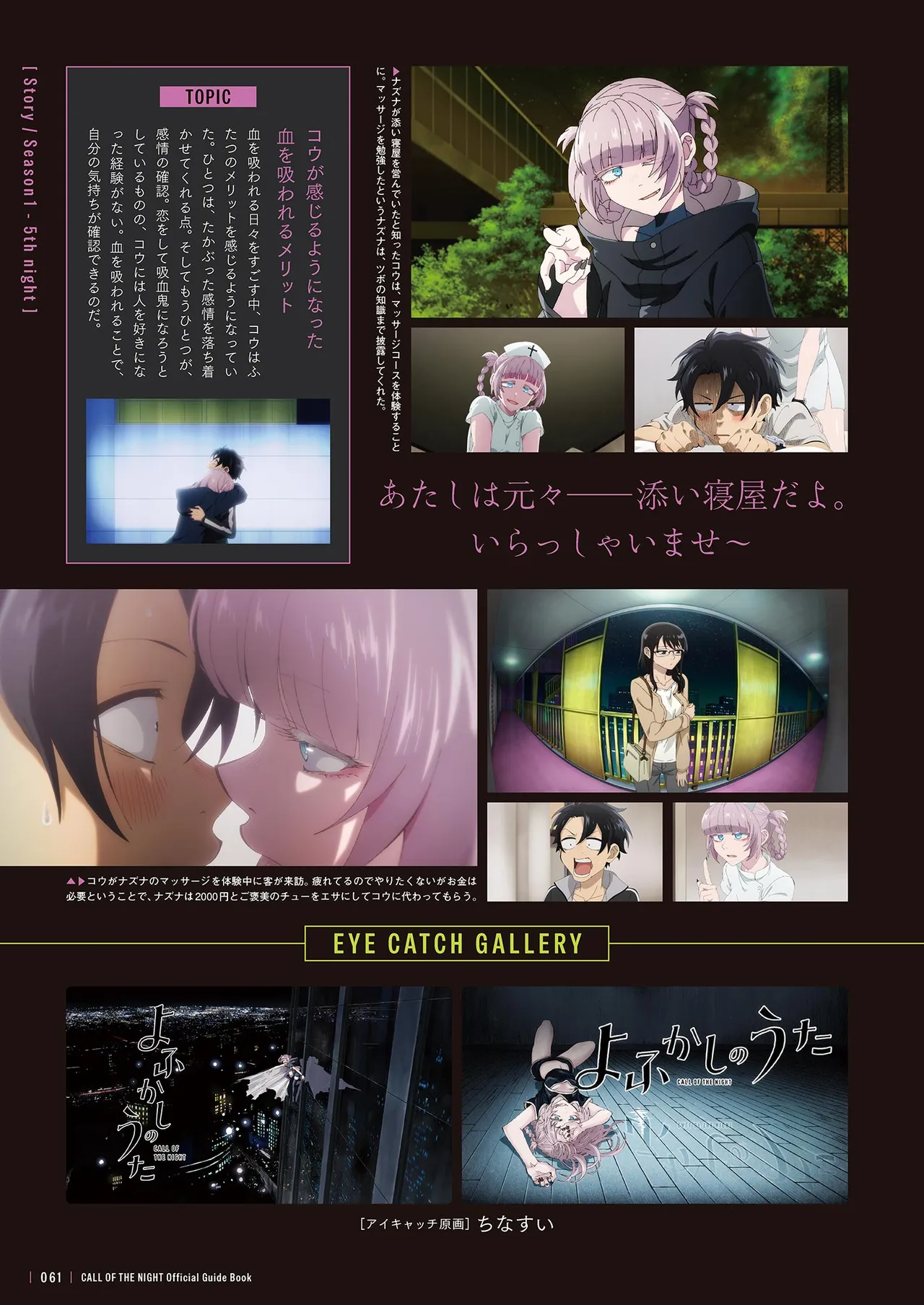 Manga Page 63