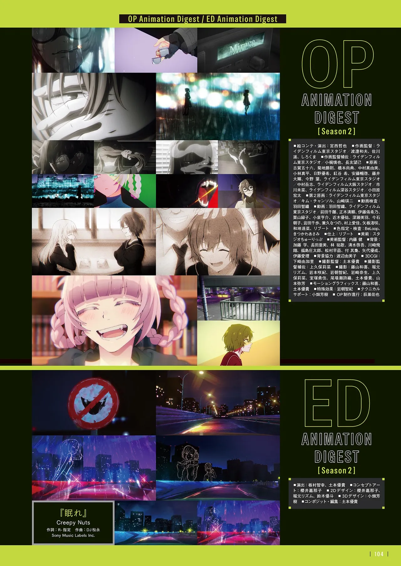 Manga Page 106