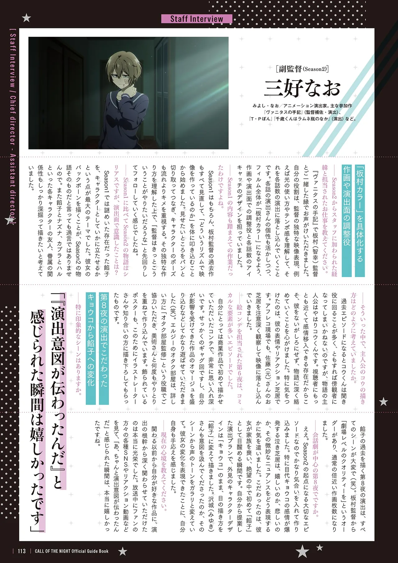 Manga Page 115