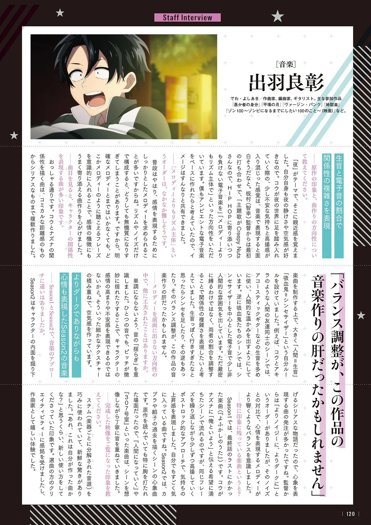 Manga Page 122