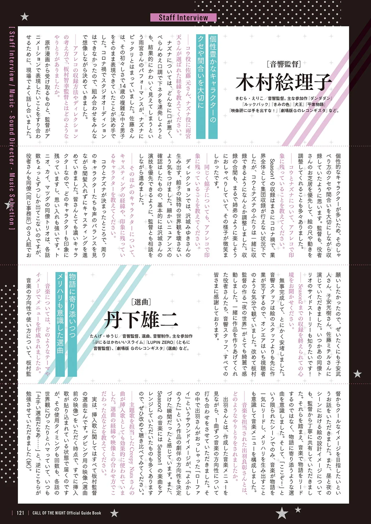 Manga Page 123