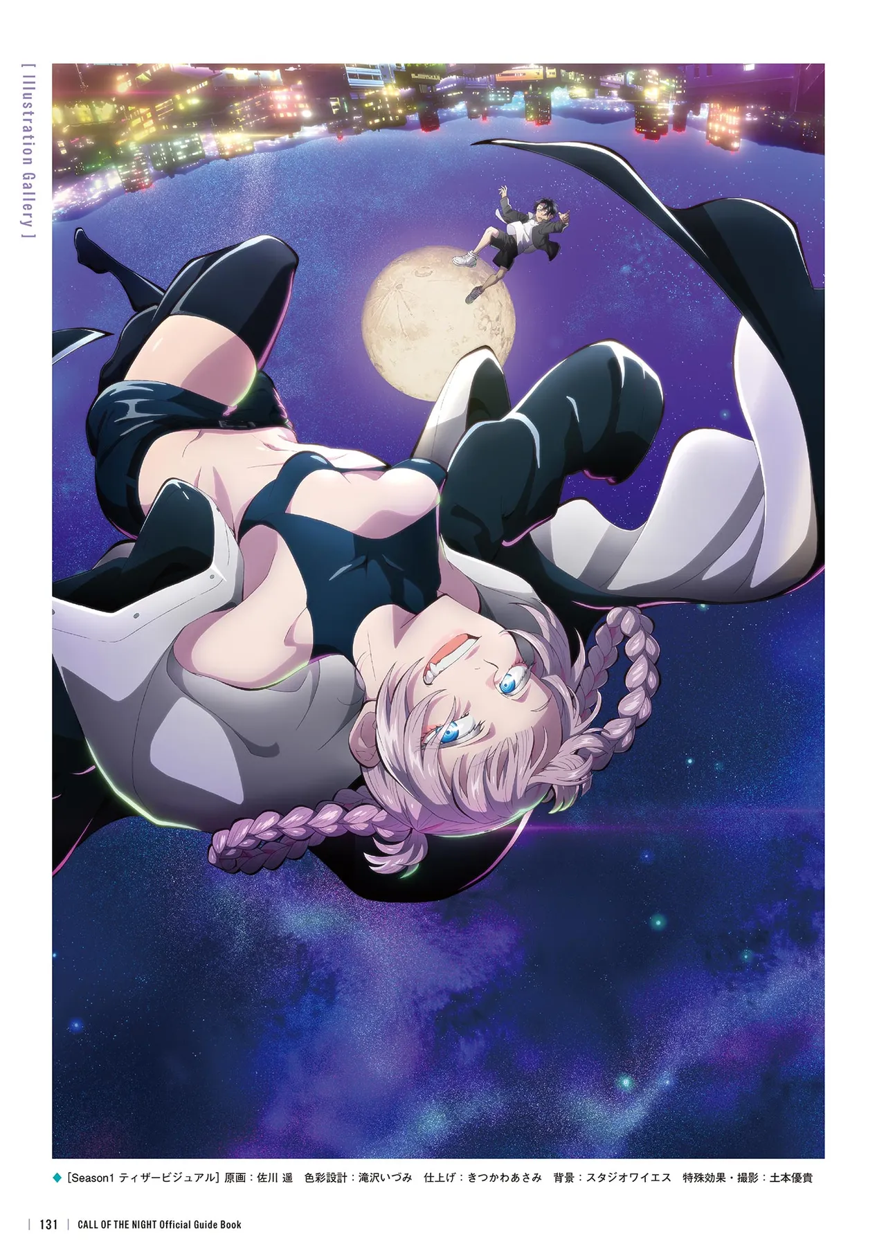 Manga Page 133