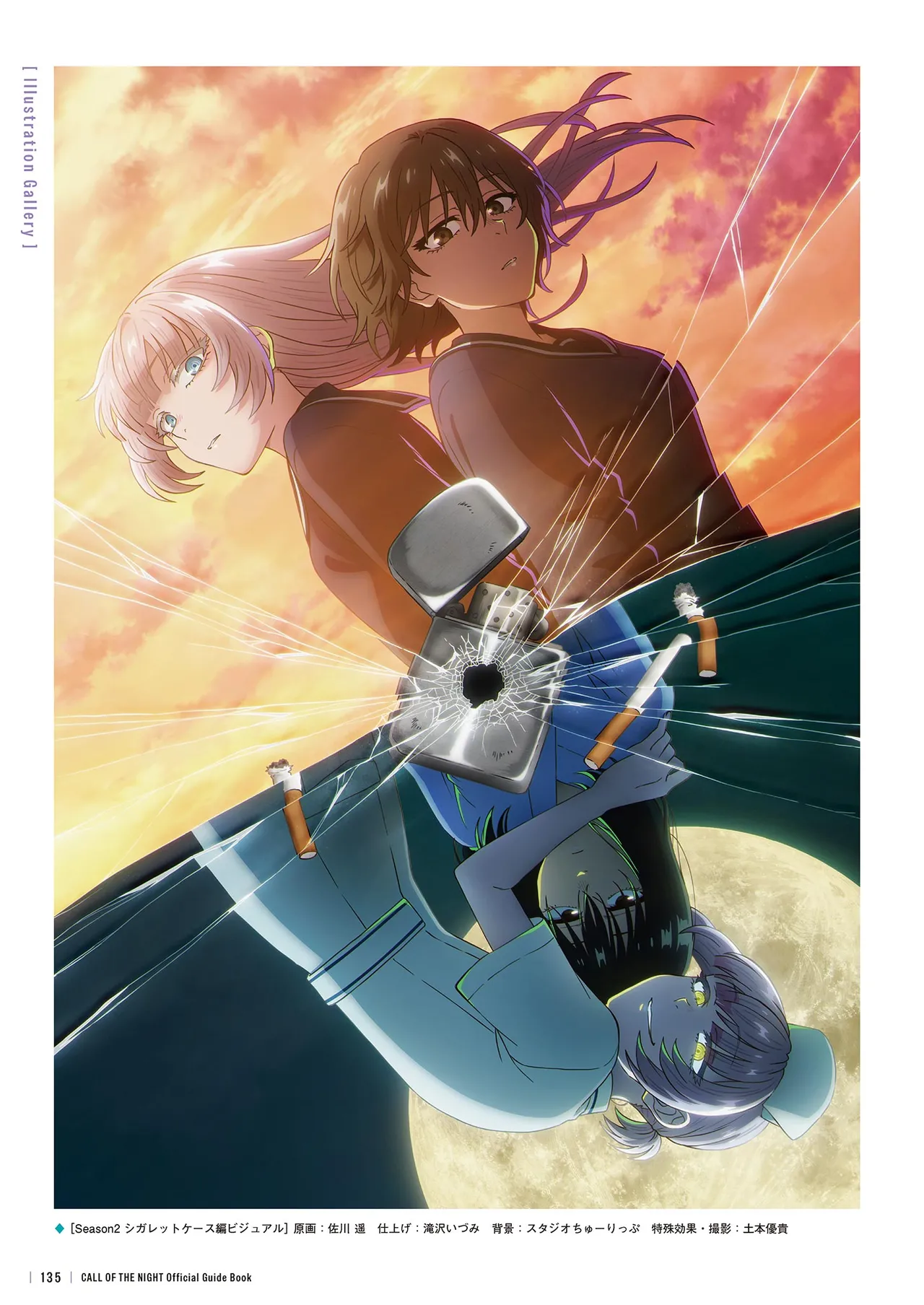 Manga Page 137