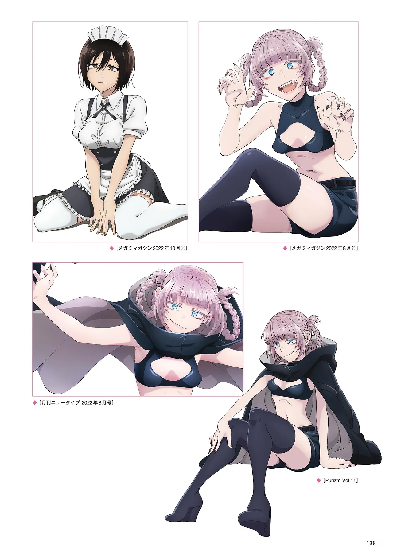 Manga Page 140