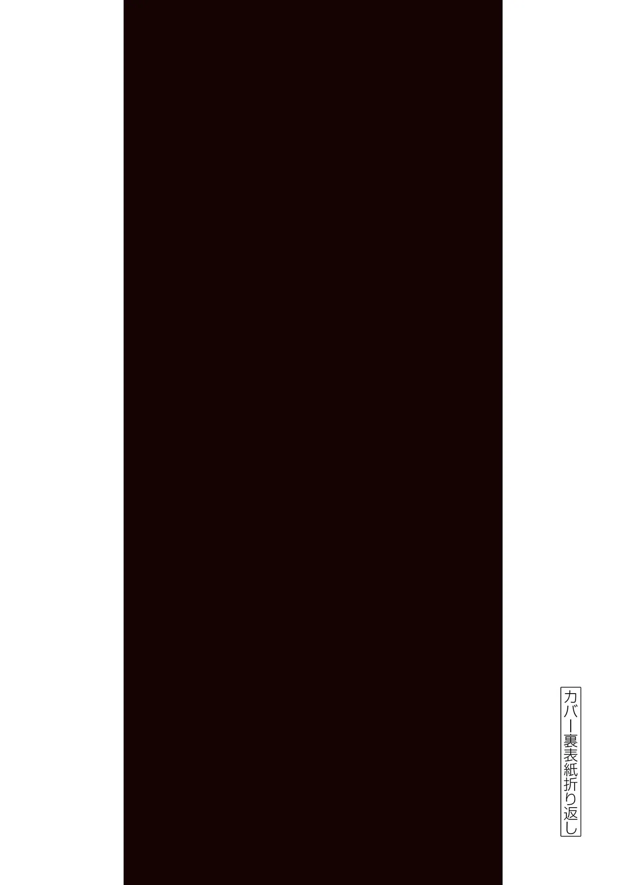 Manga Page 147