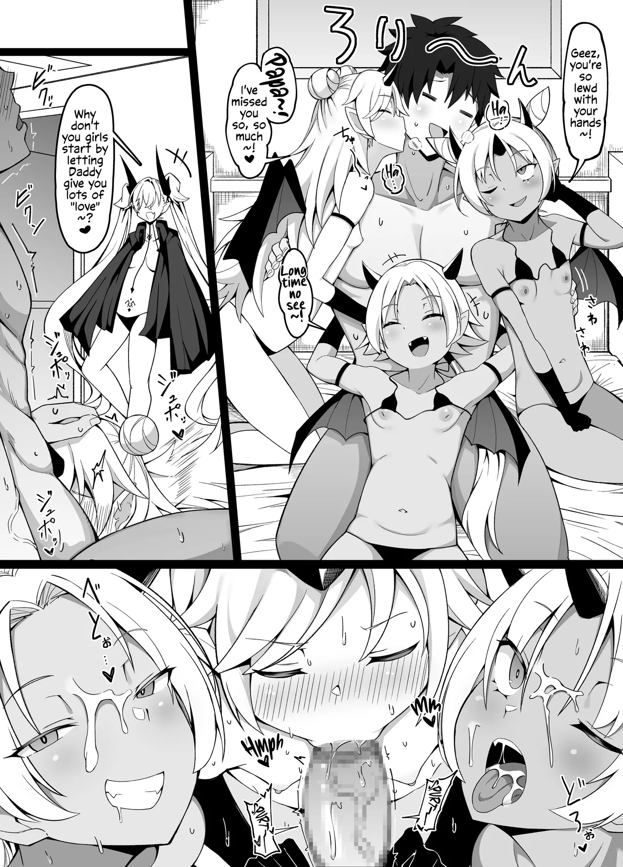 Manga Page 2