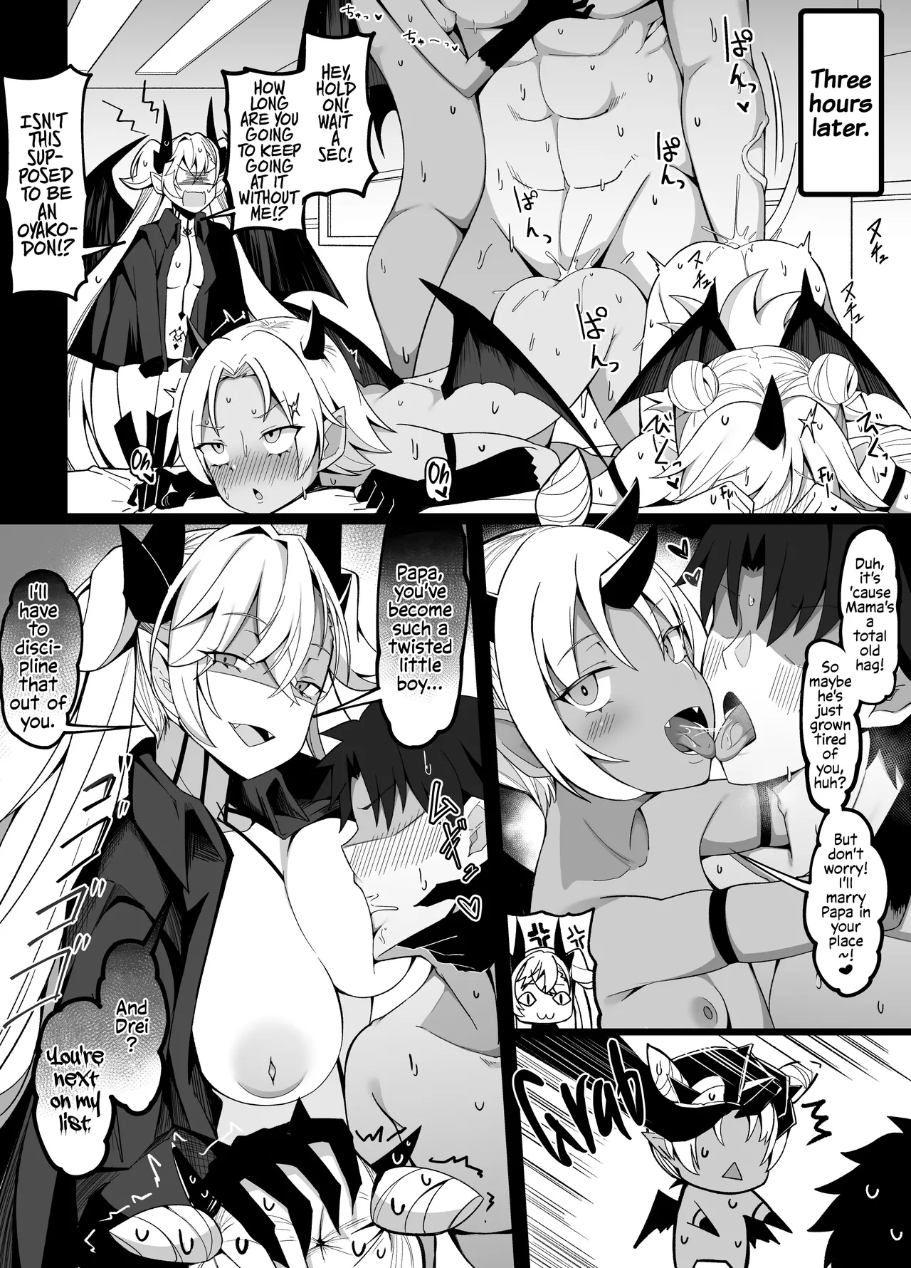 Manga Page 3