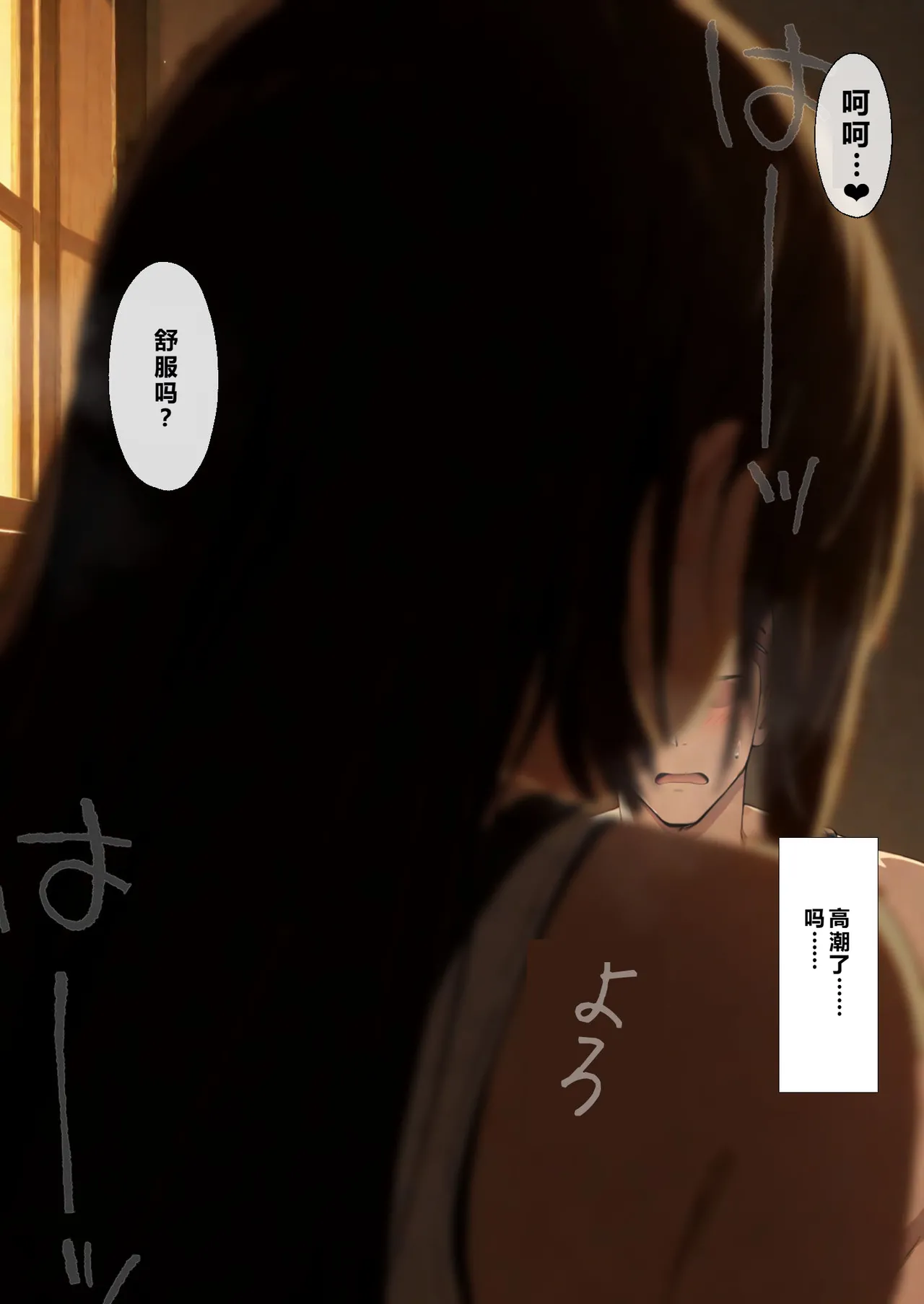 Manga Page 42