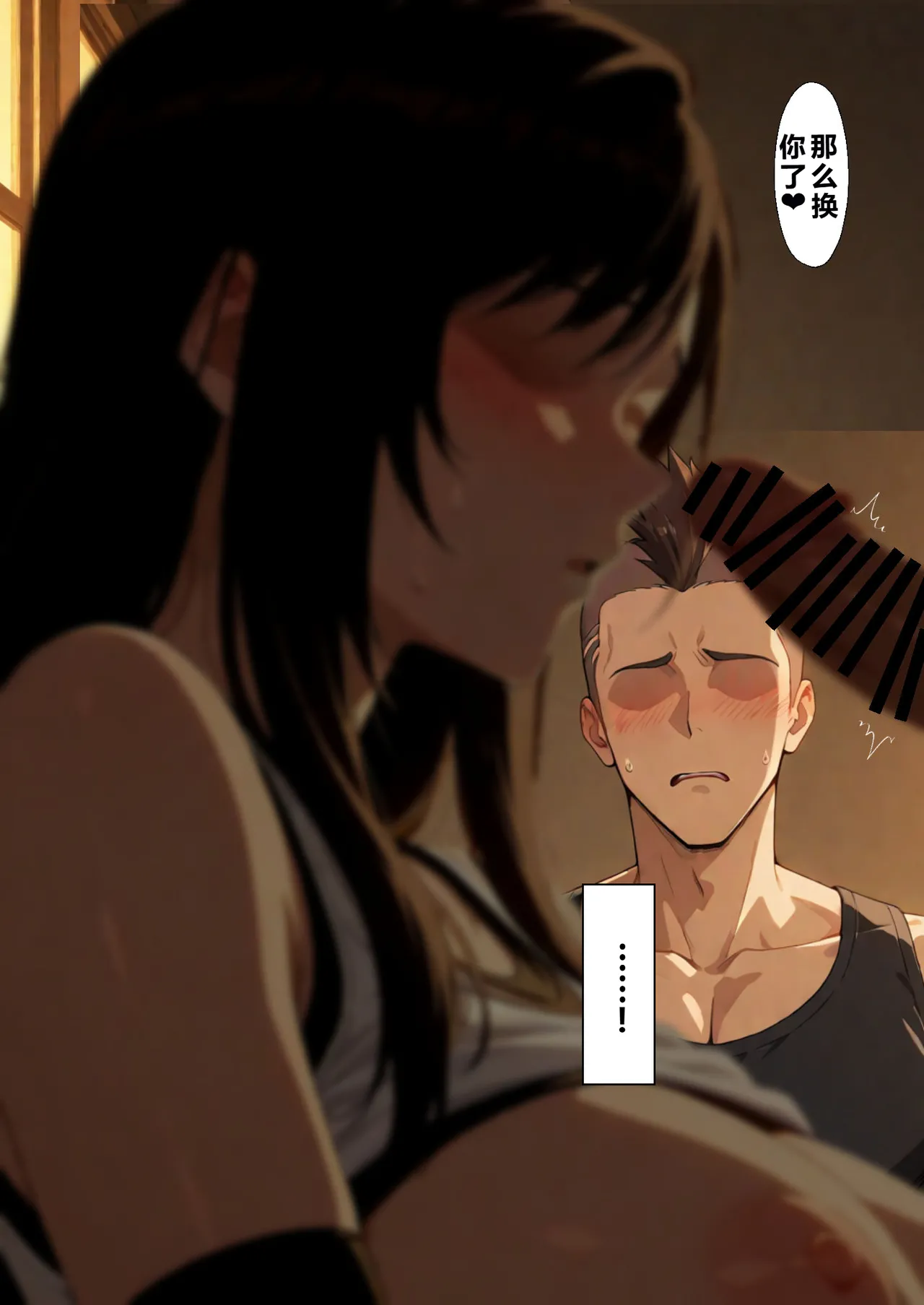 Manga Page 43