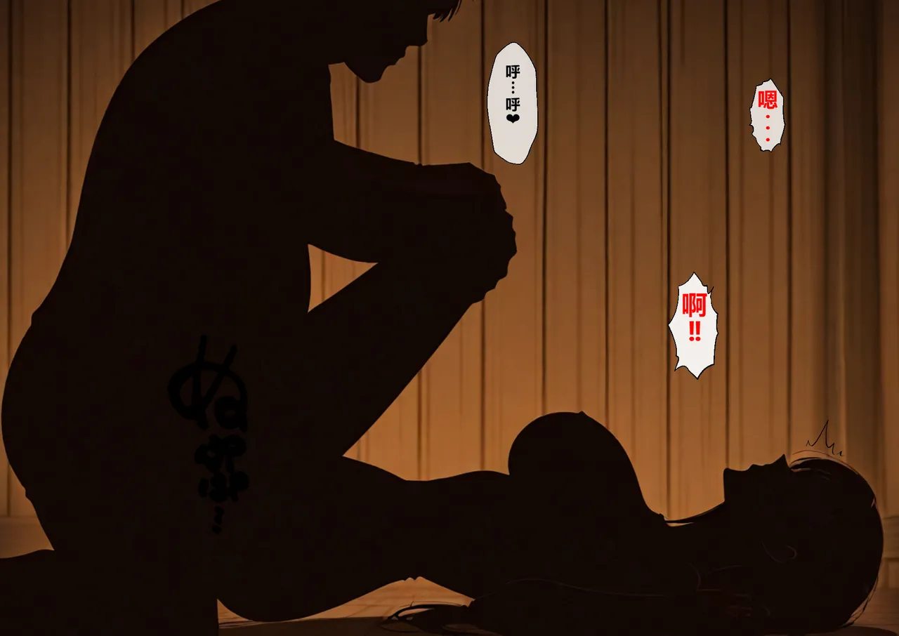 Manga Page 79