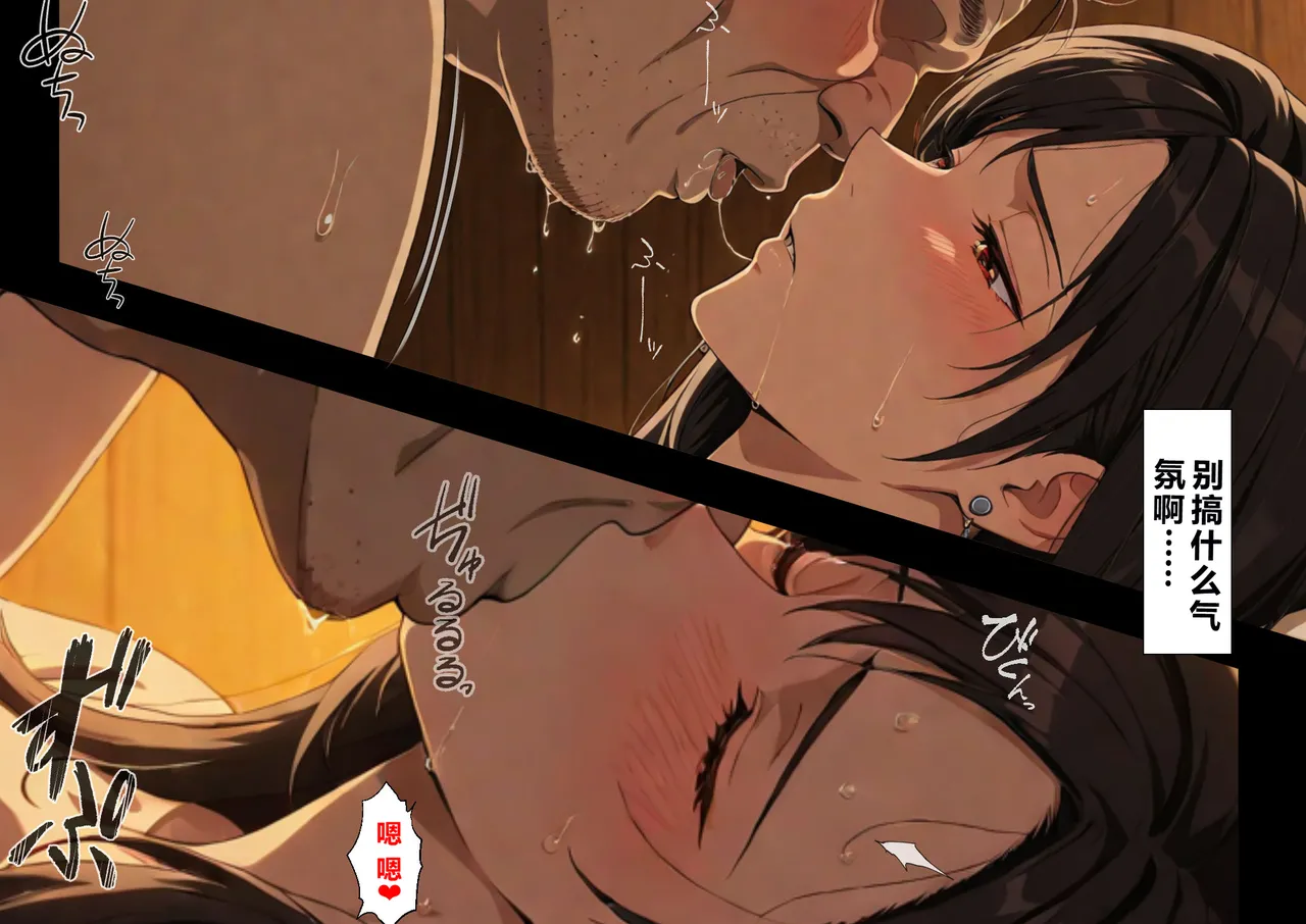 Manga Page 119