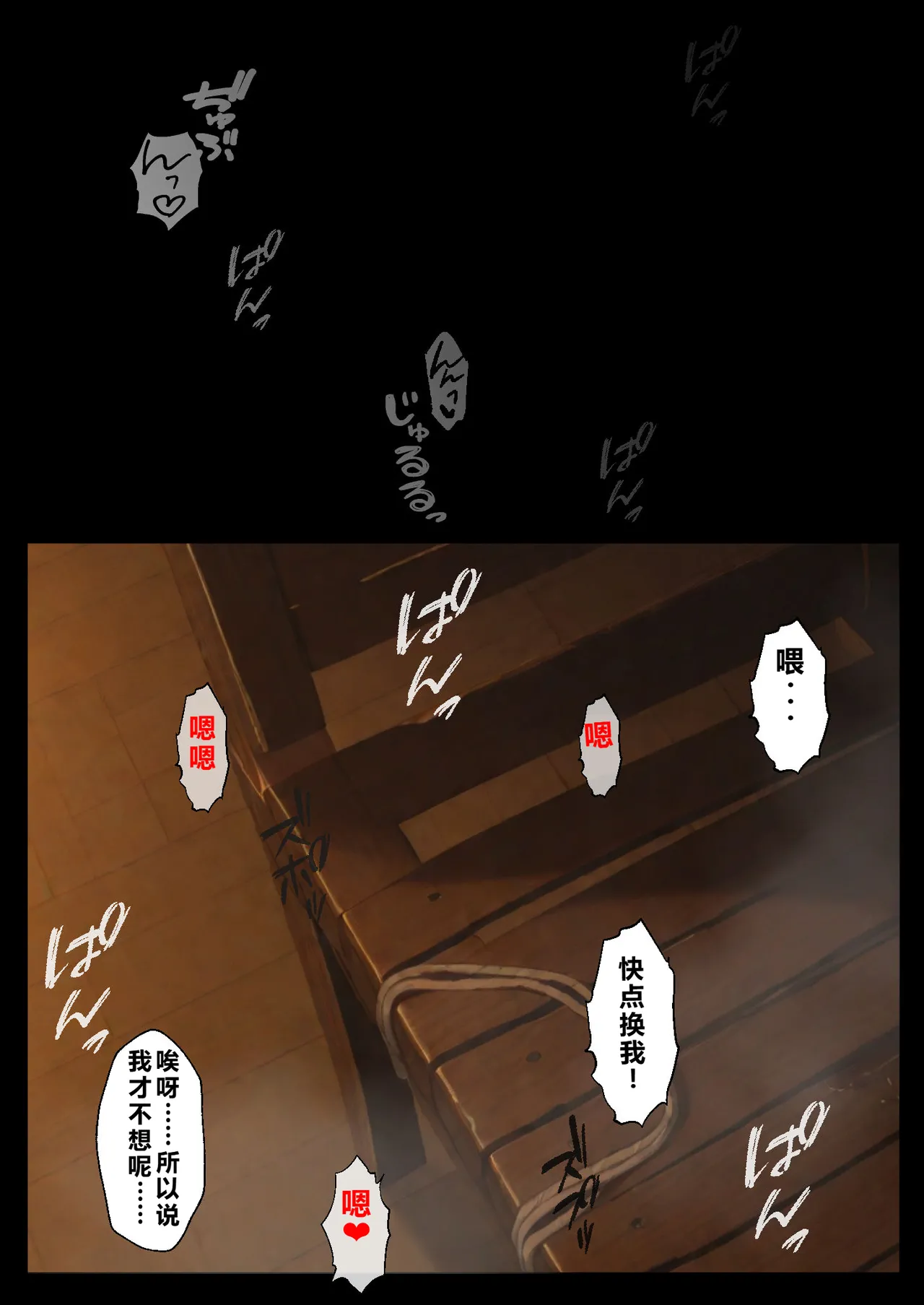Manga Page 135